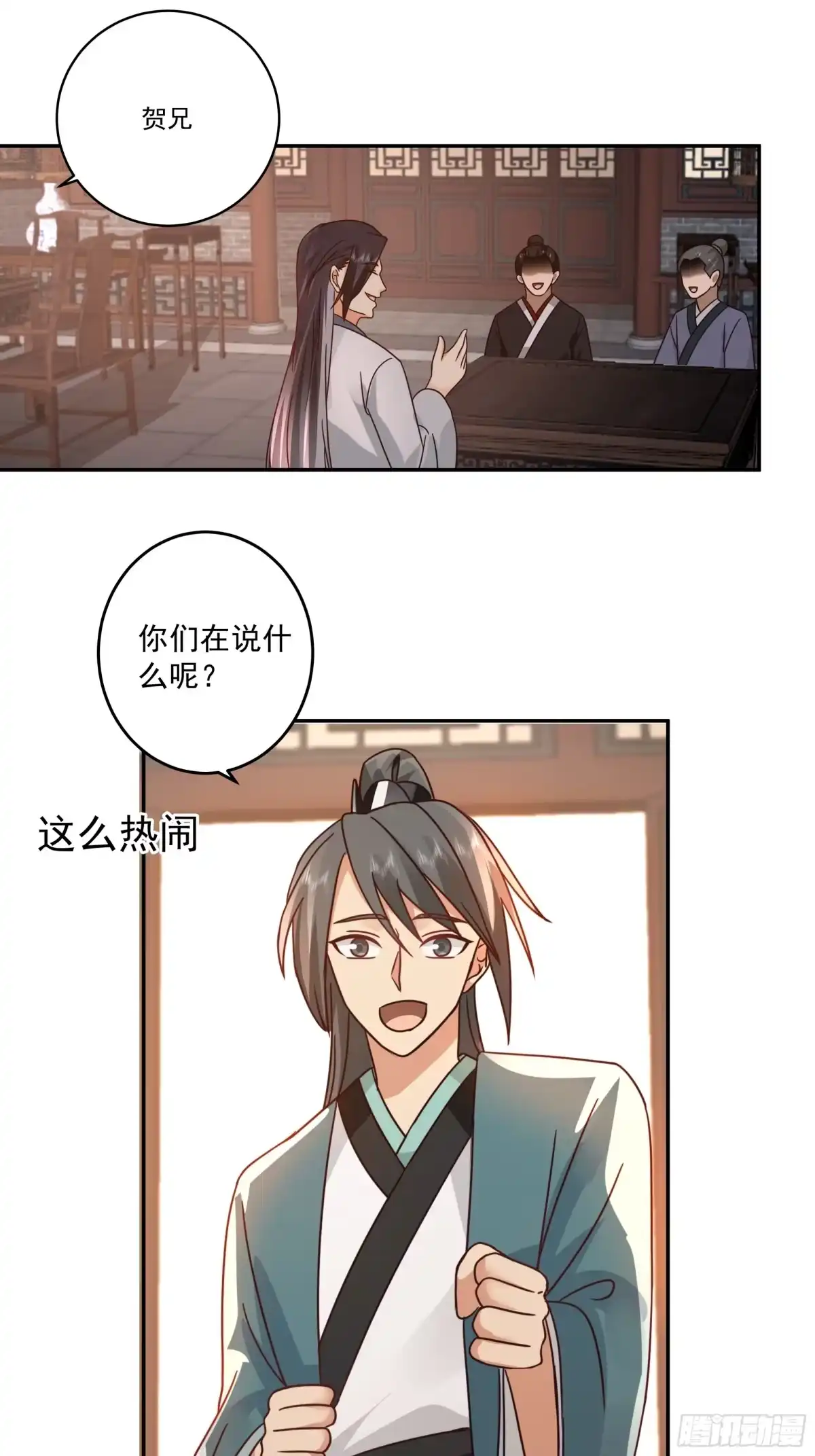 第44页