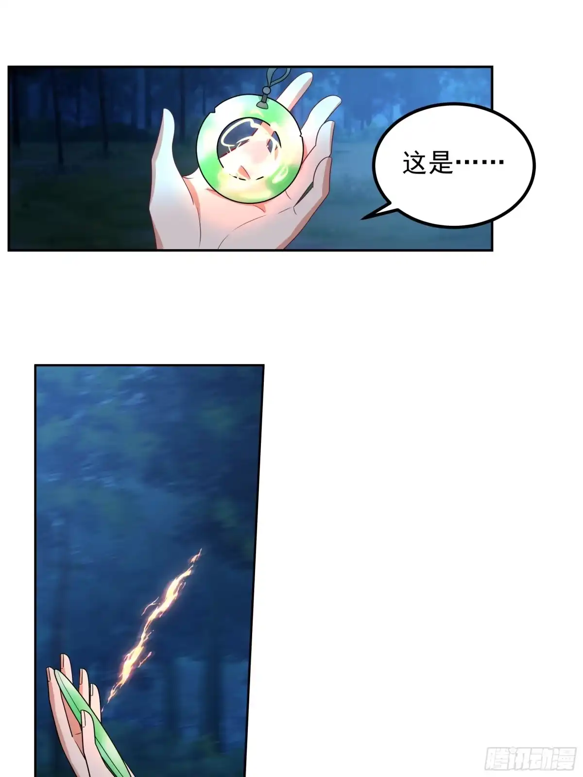 第35页