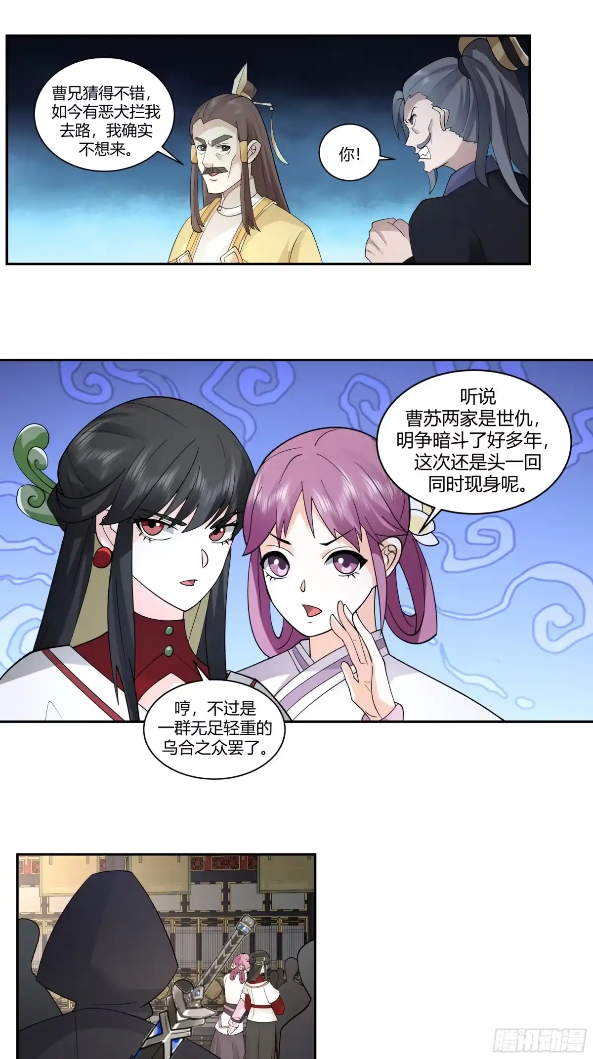 第28页