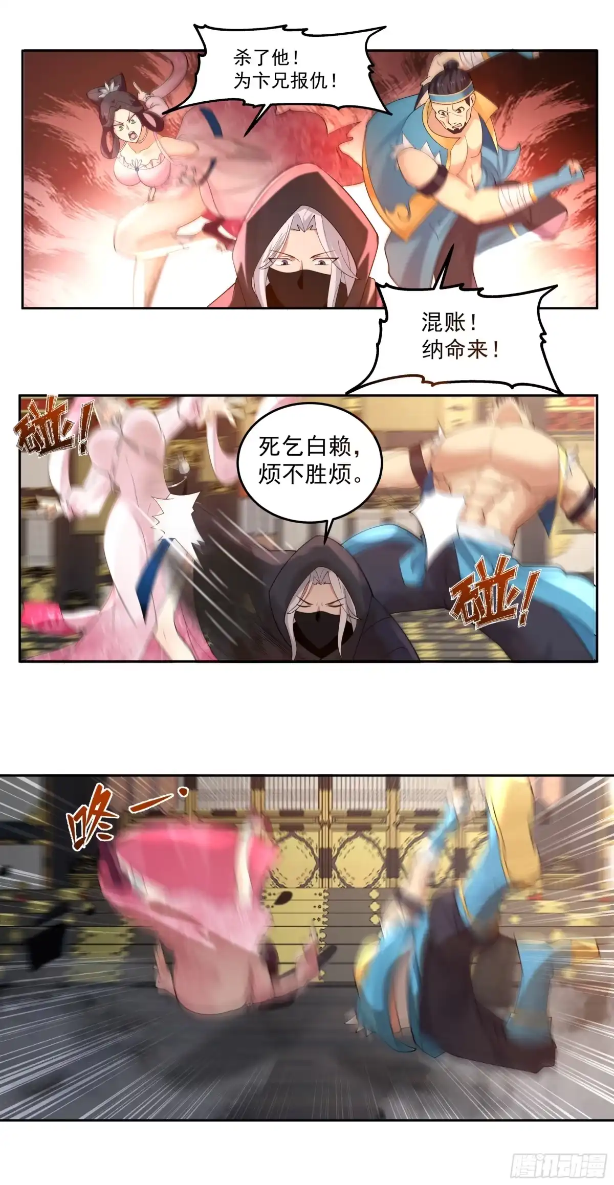 第22页