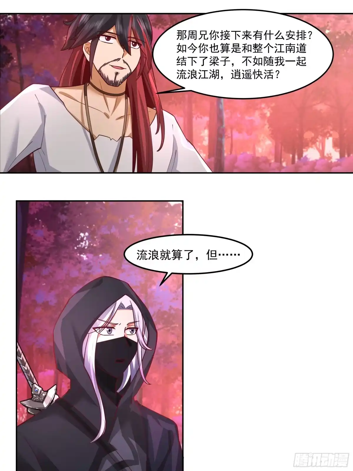 第30页