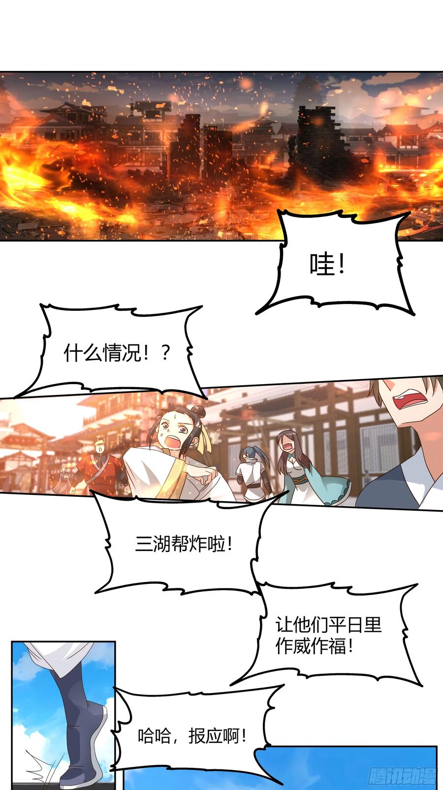 第63页