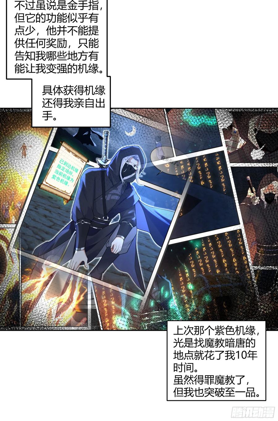 第69页