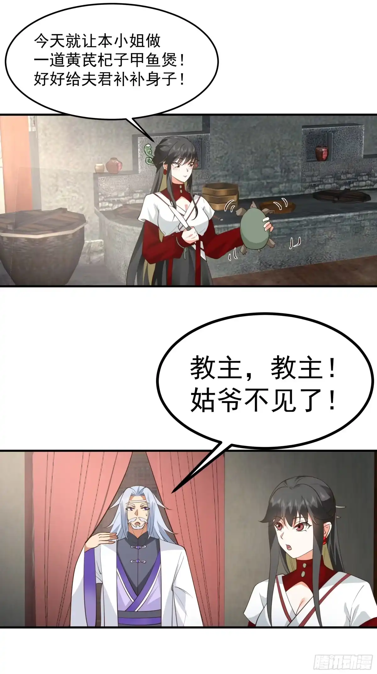 第31页