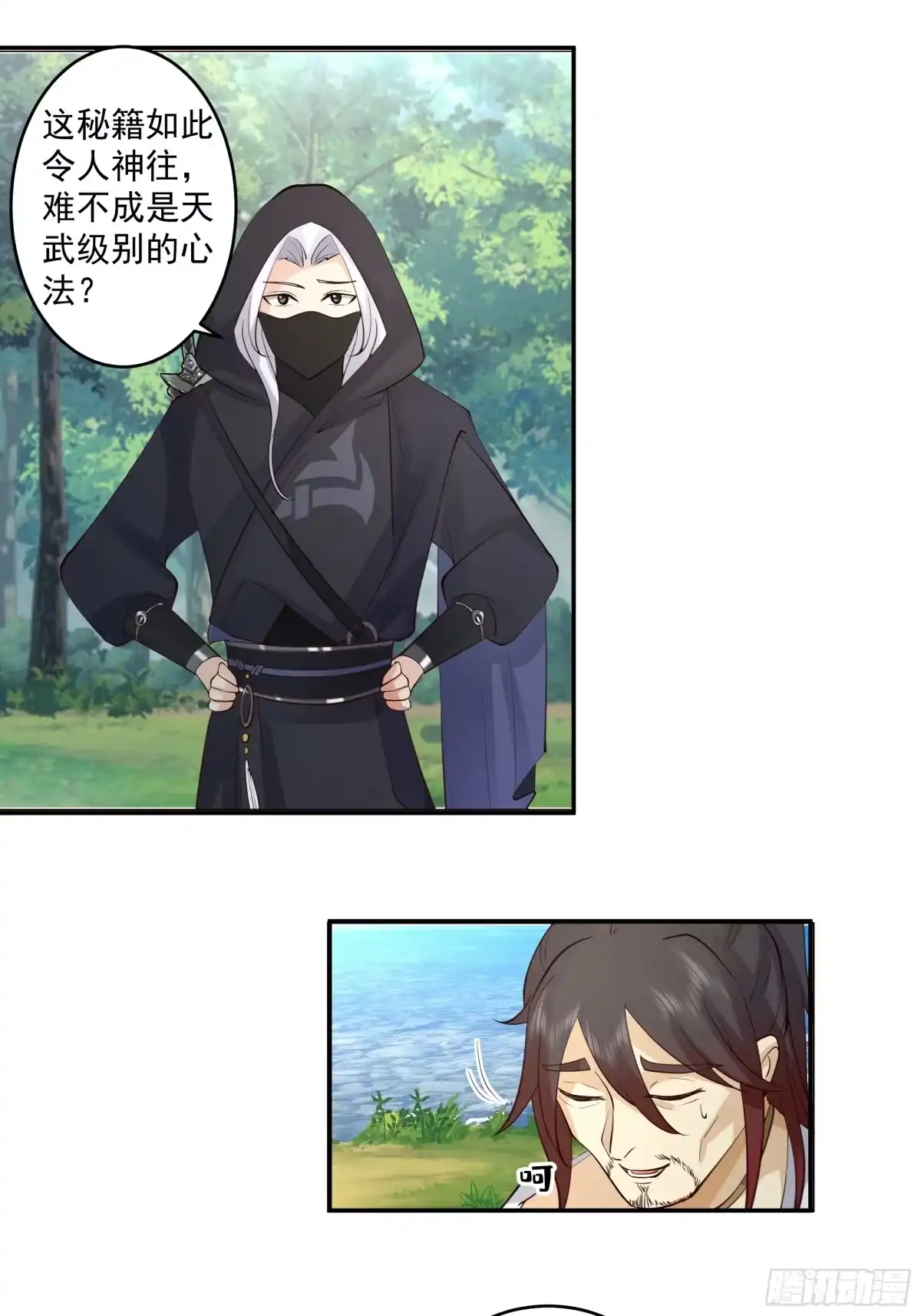 第35页