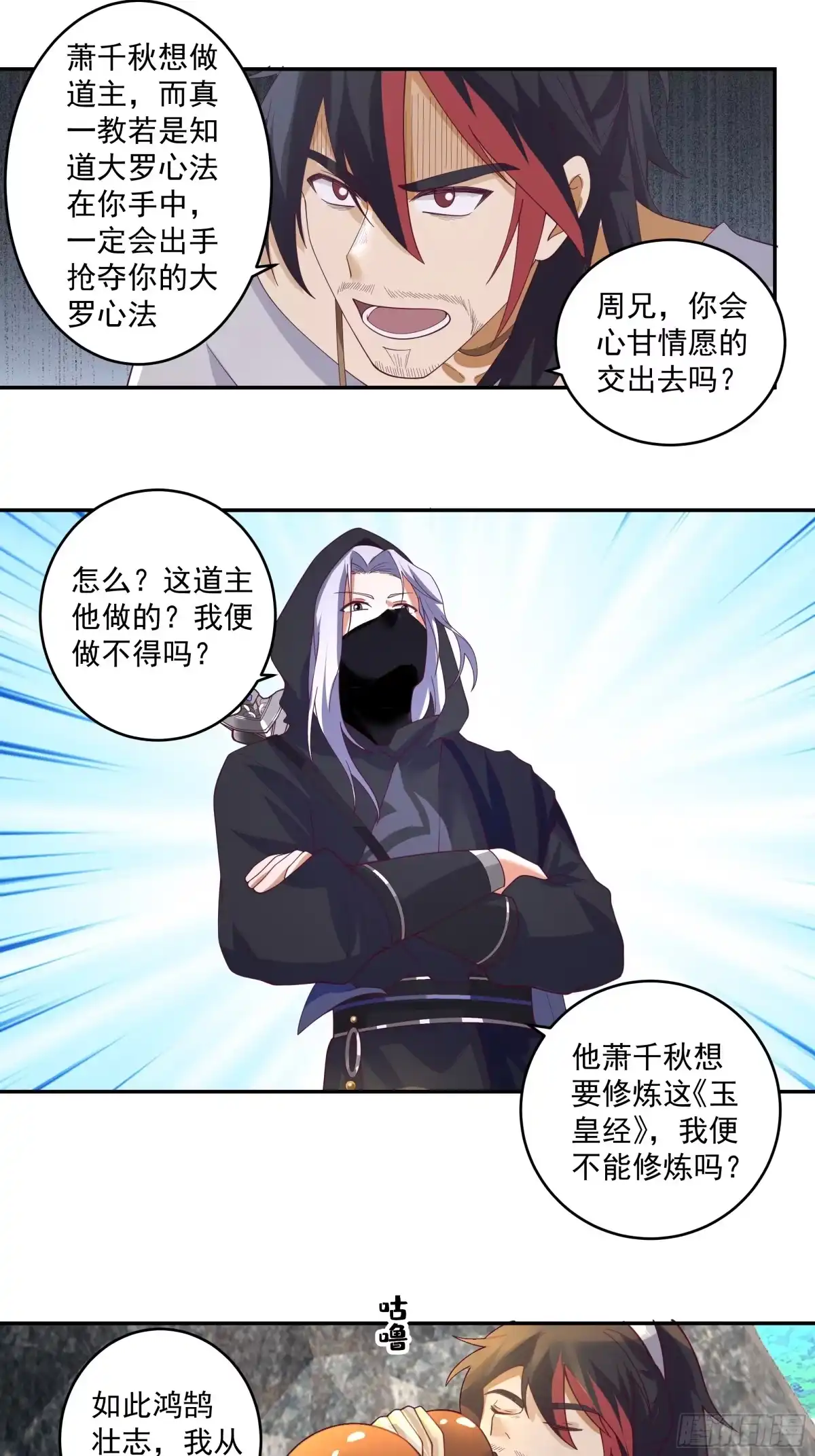 第42页