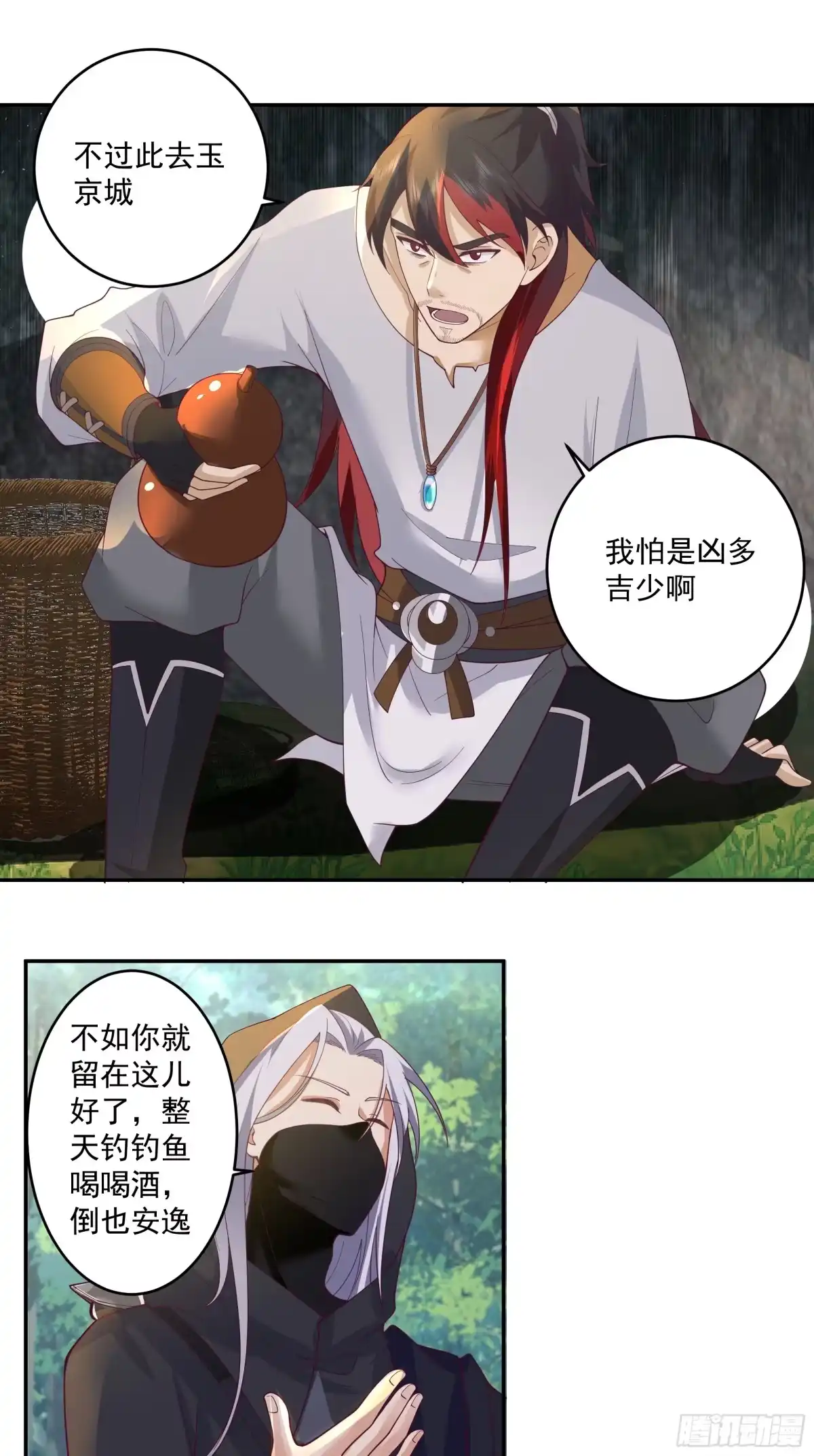 第47页