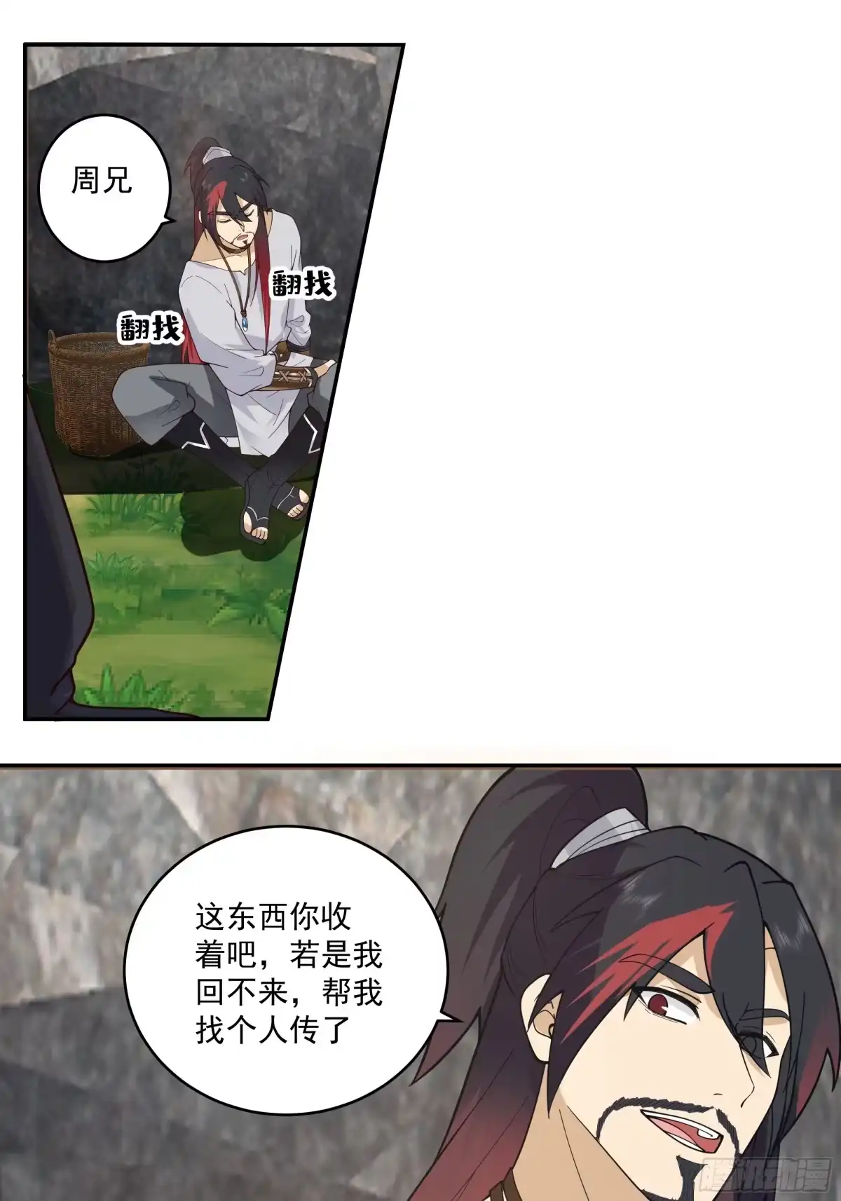 第50页