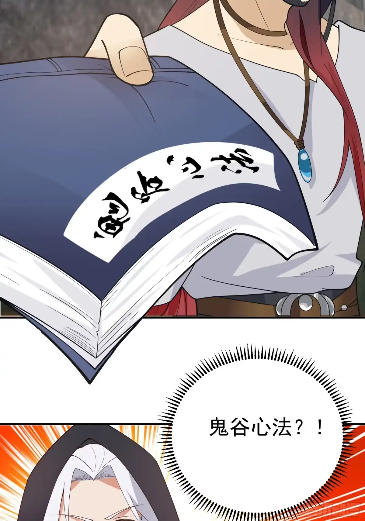 第51页