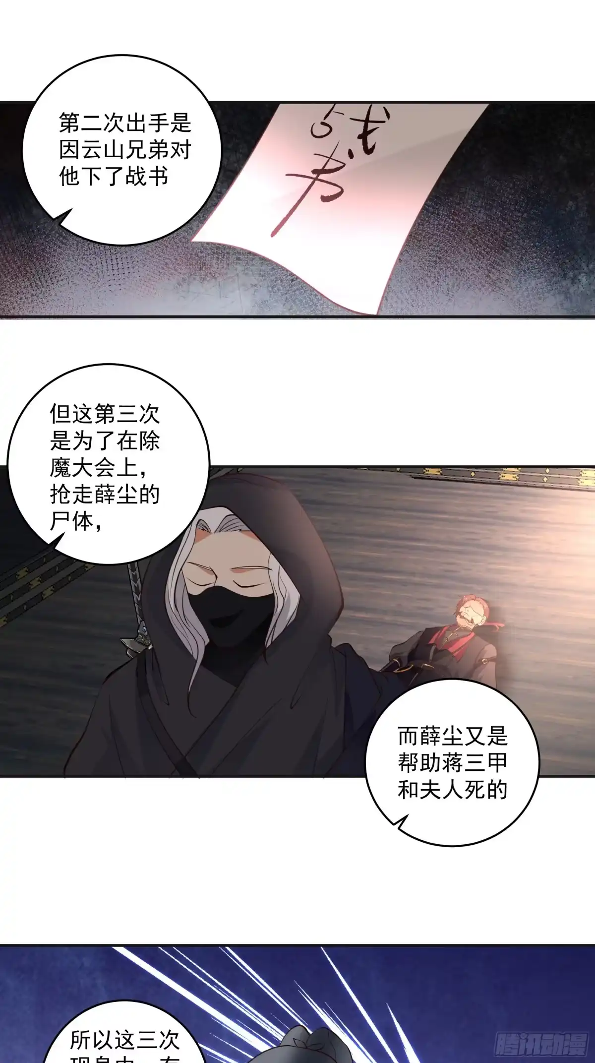 第31页
