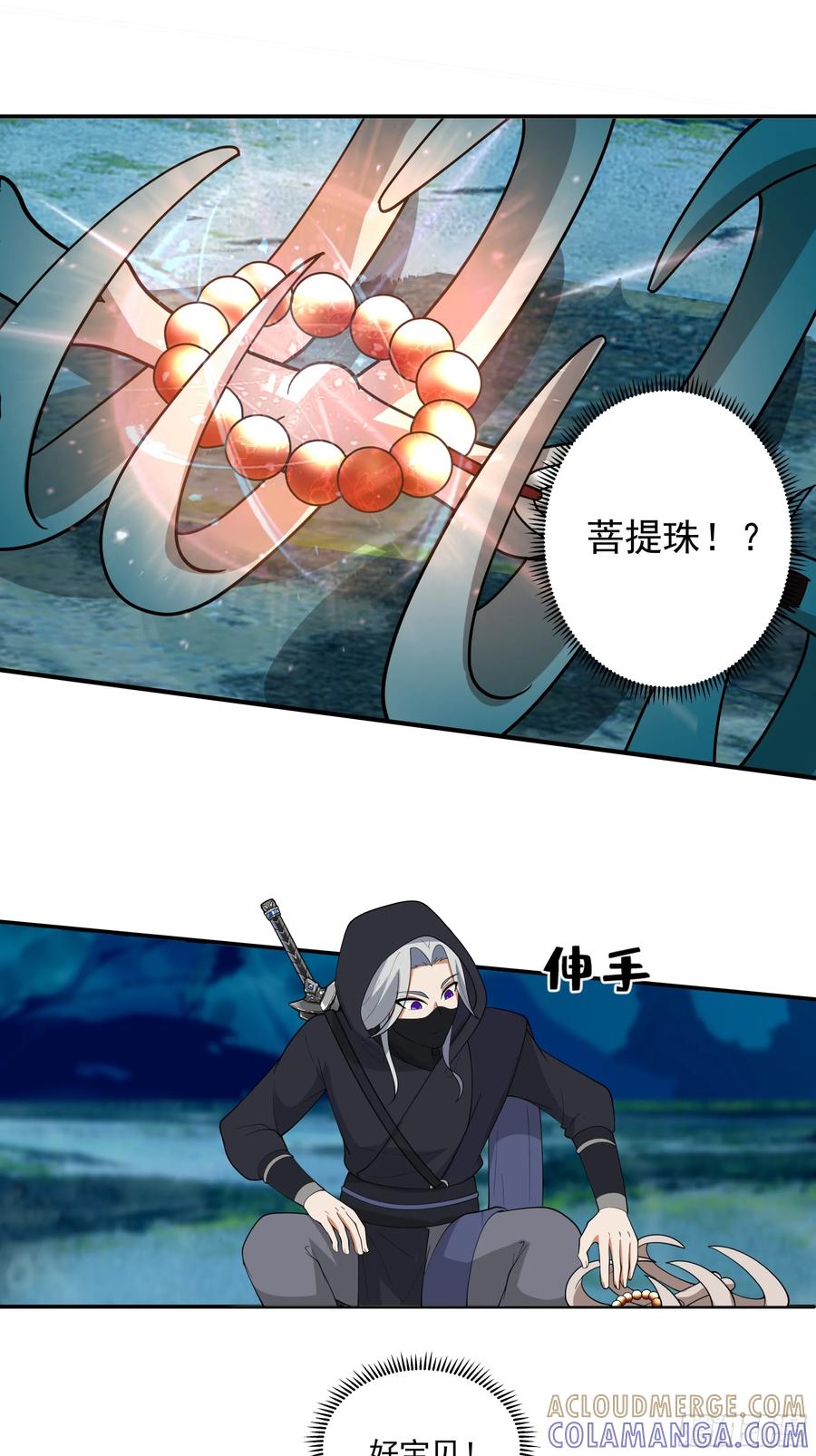 第49页