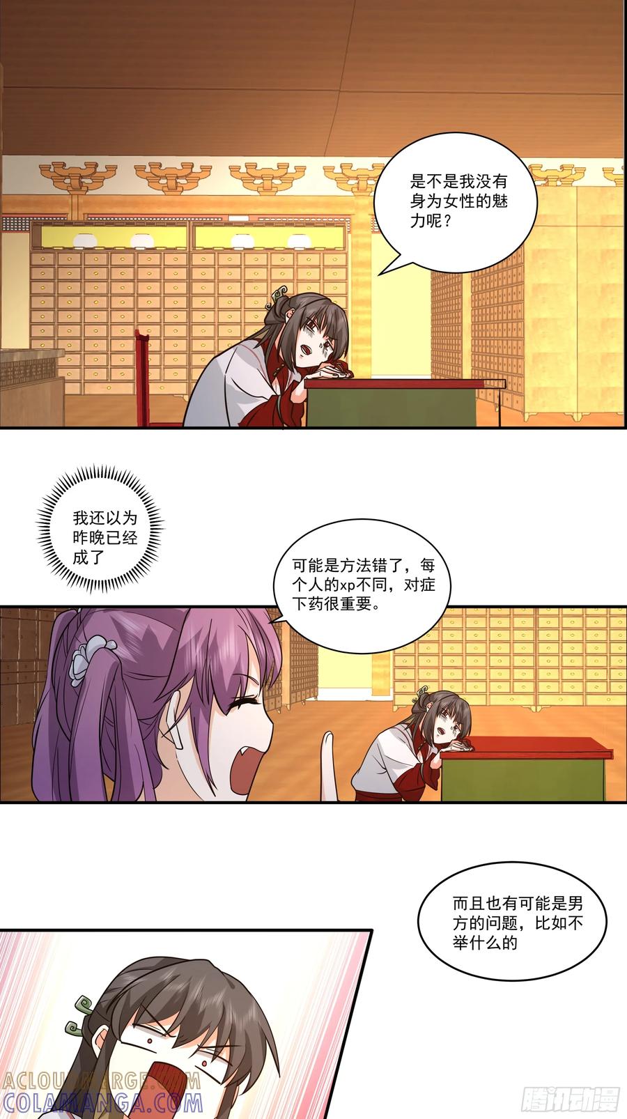 第67页