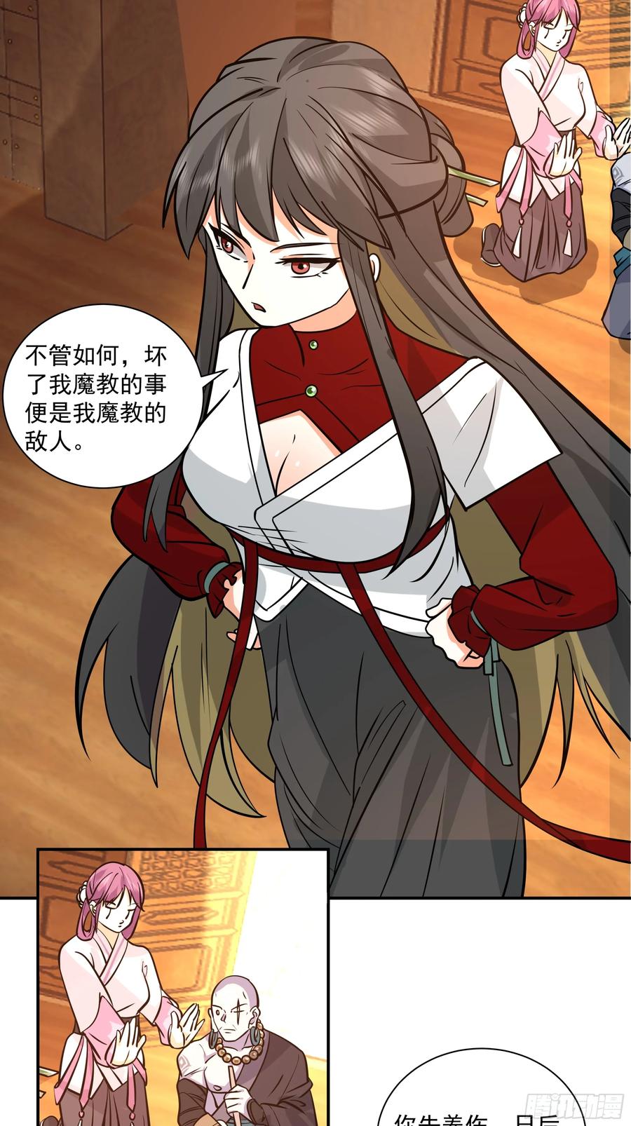 第74页