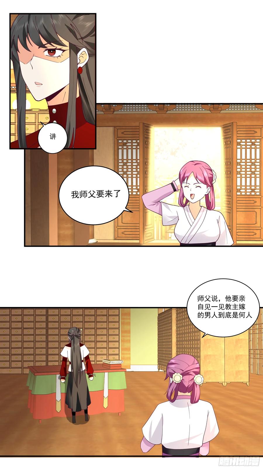第77页