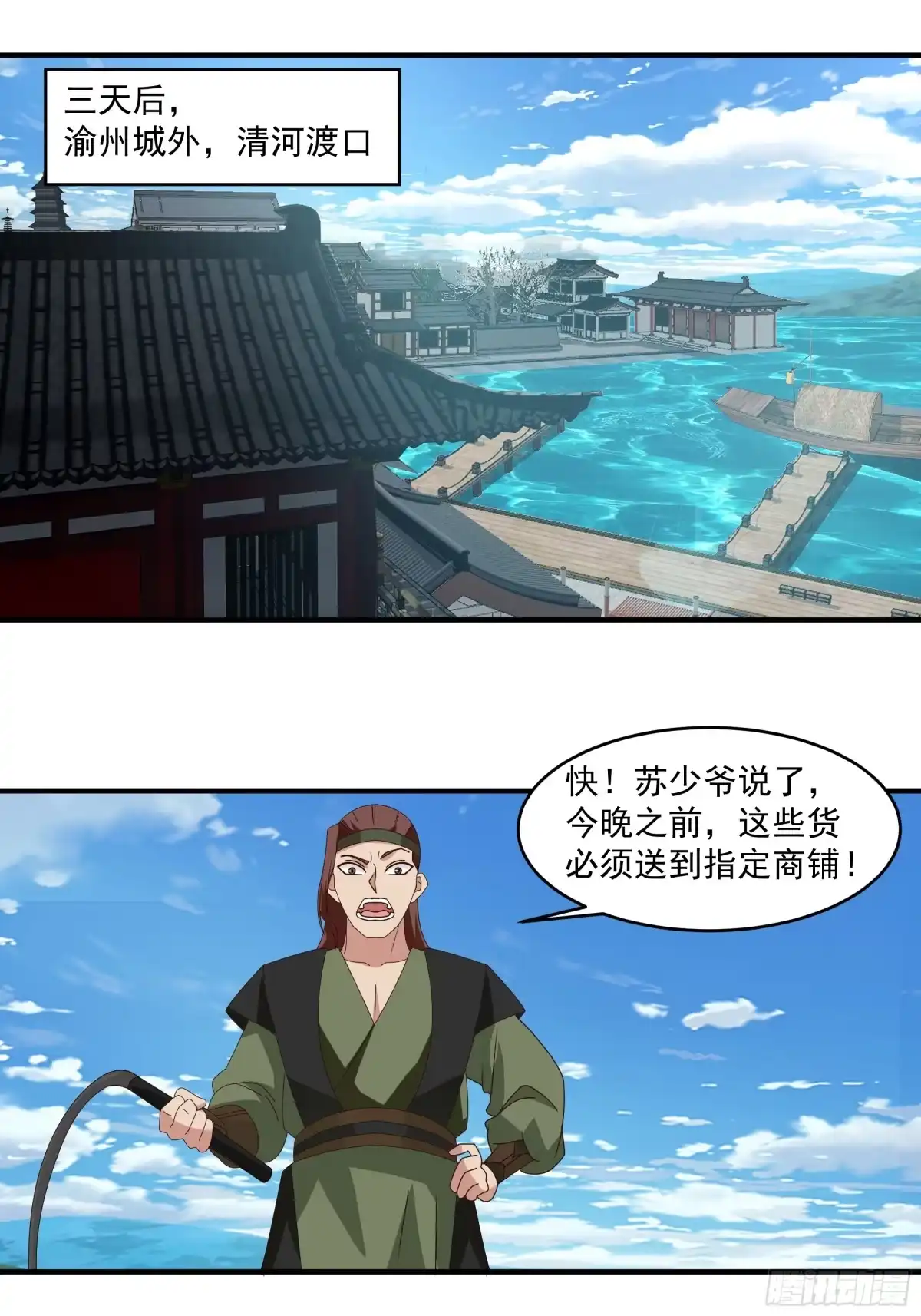 第55页