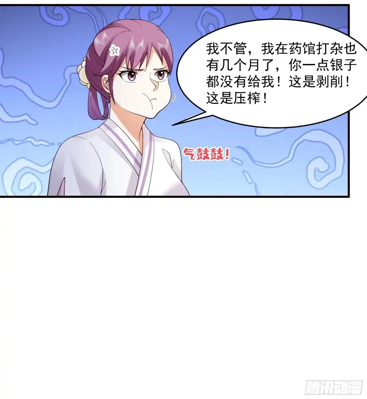 第127页