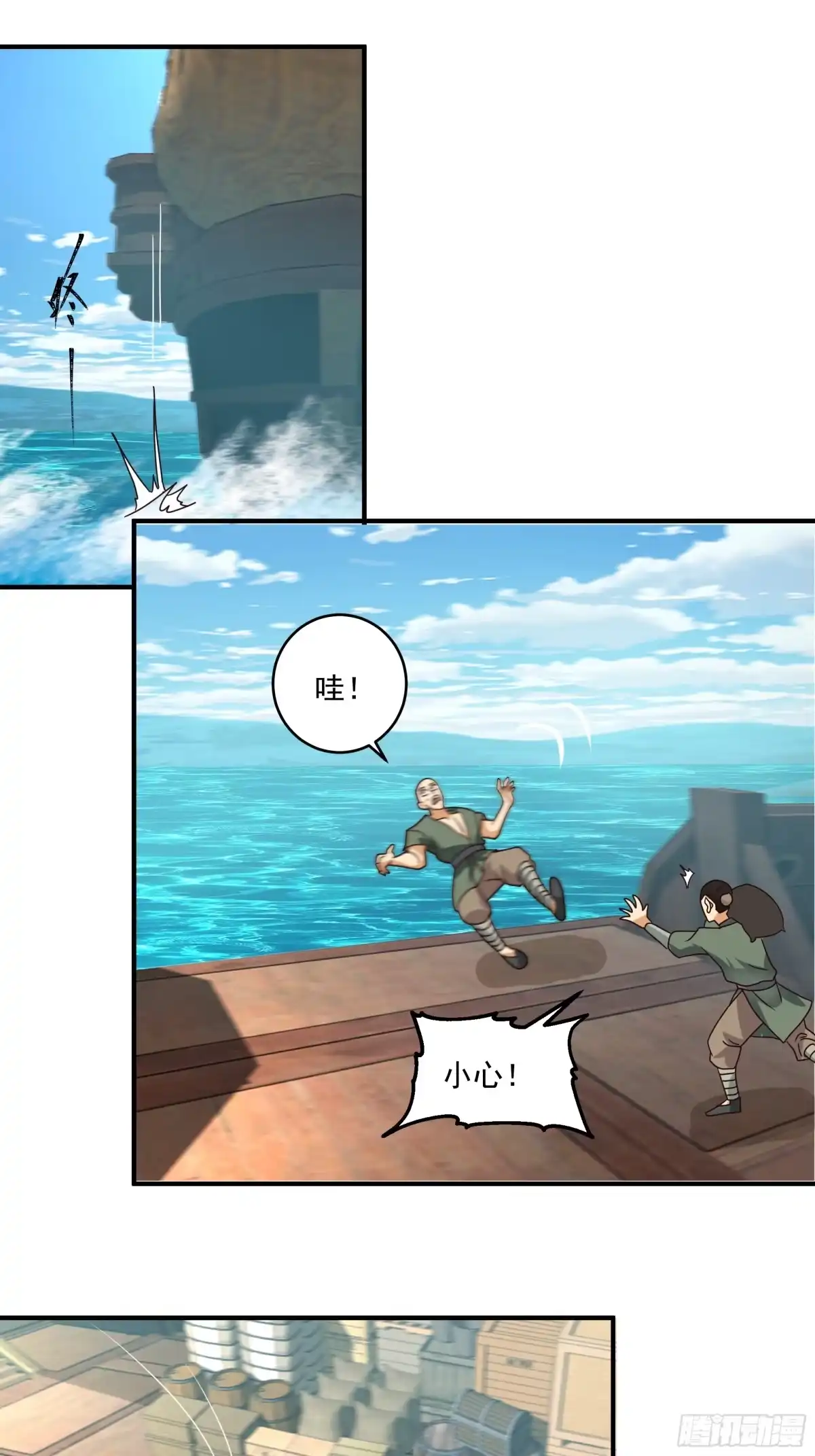 第81页