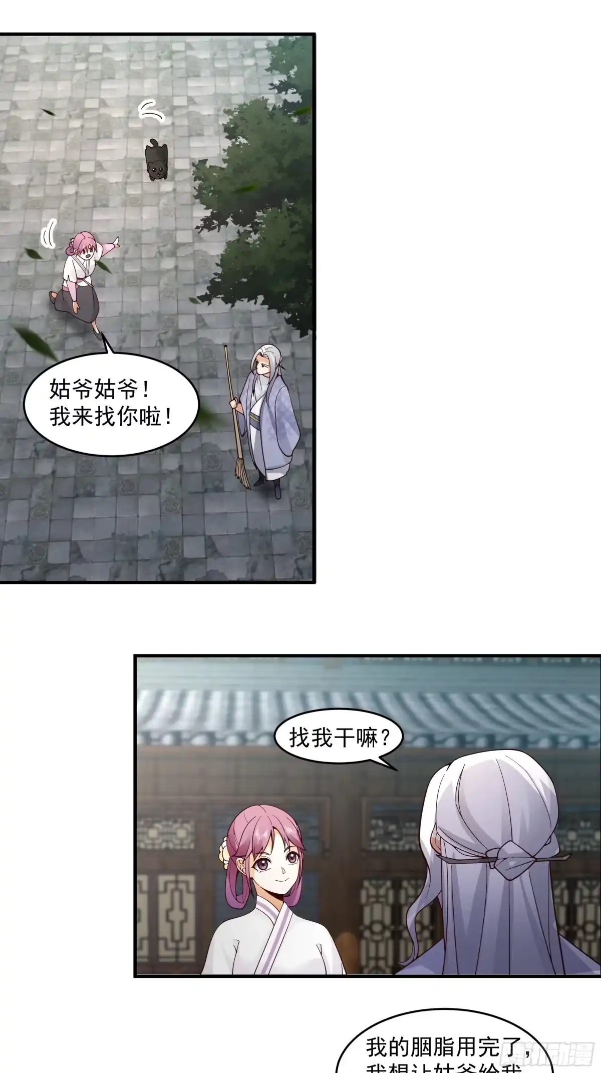 第117页