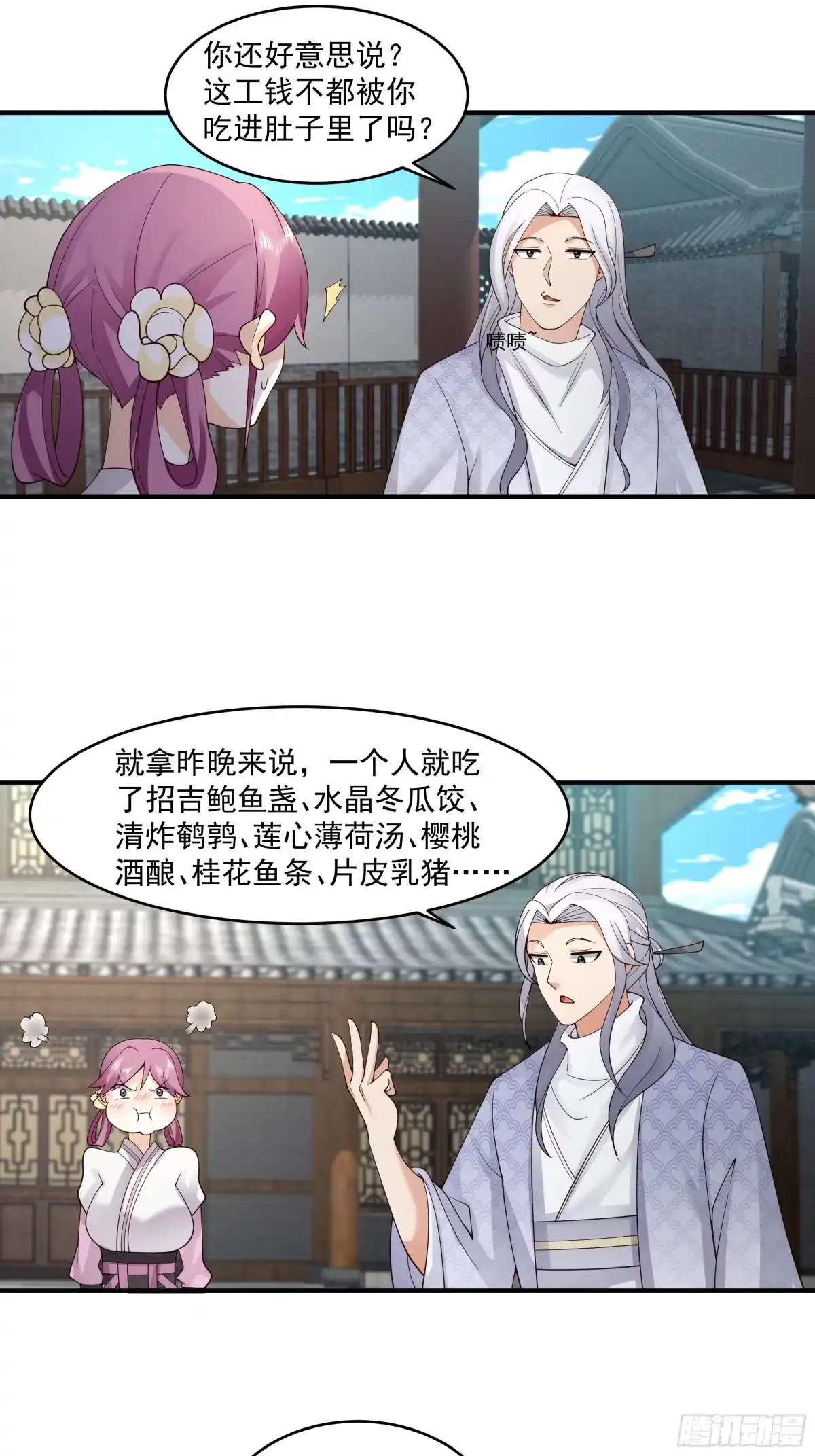 第129页