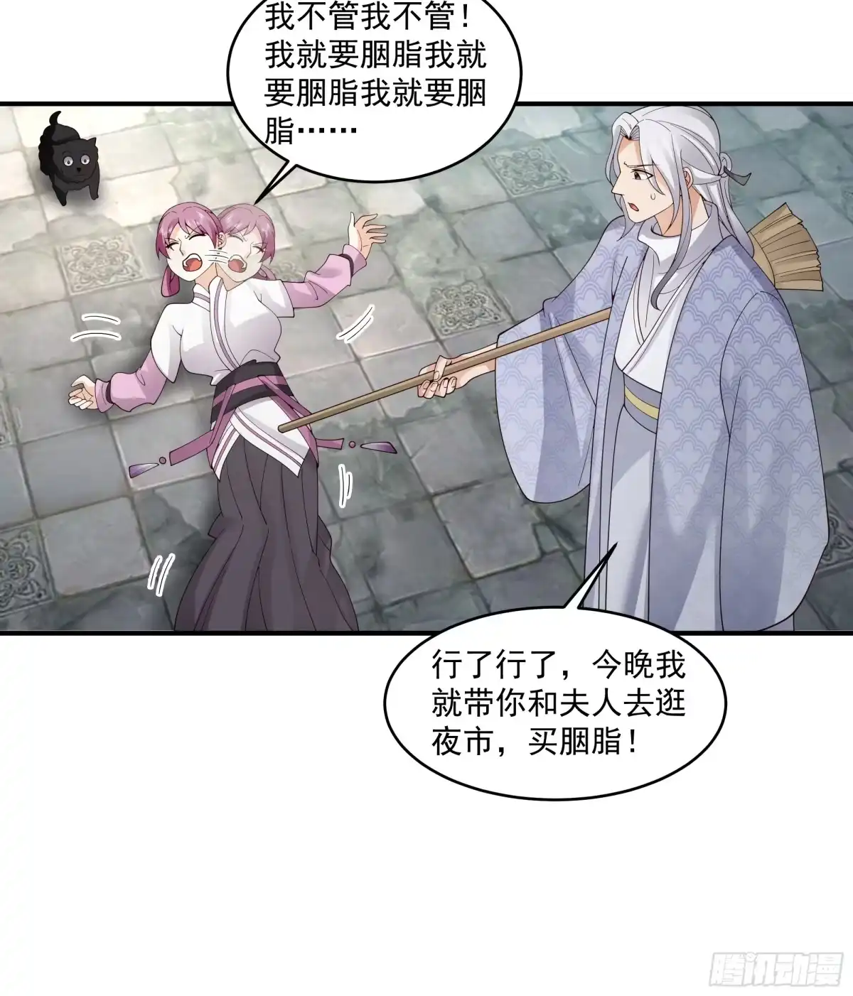 第133页