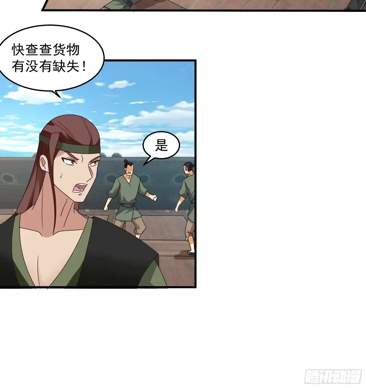 第100页