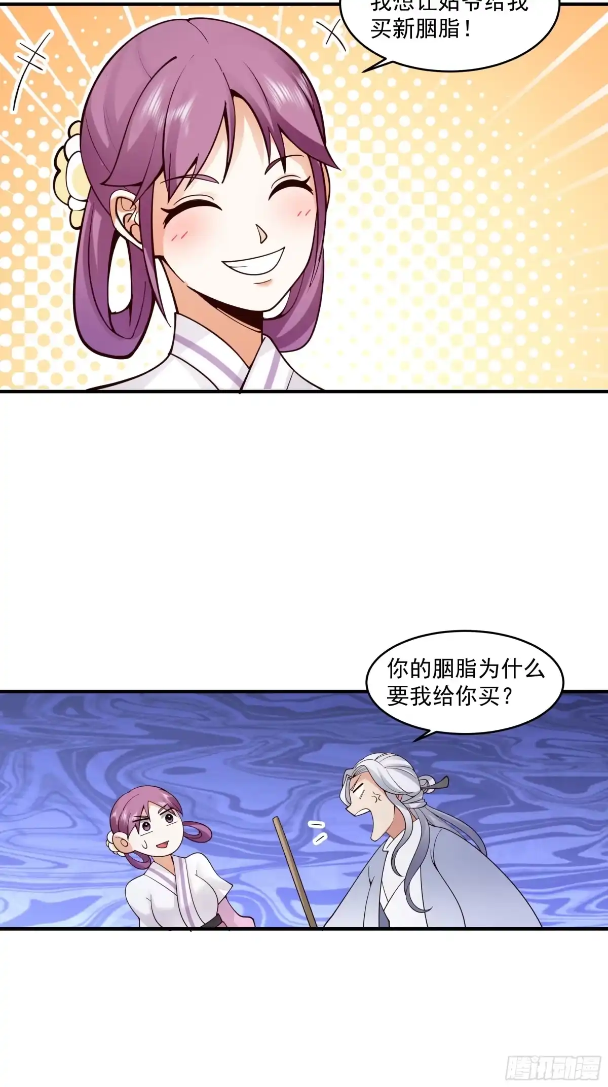 第124页