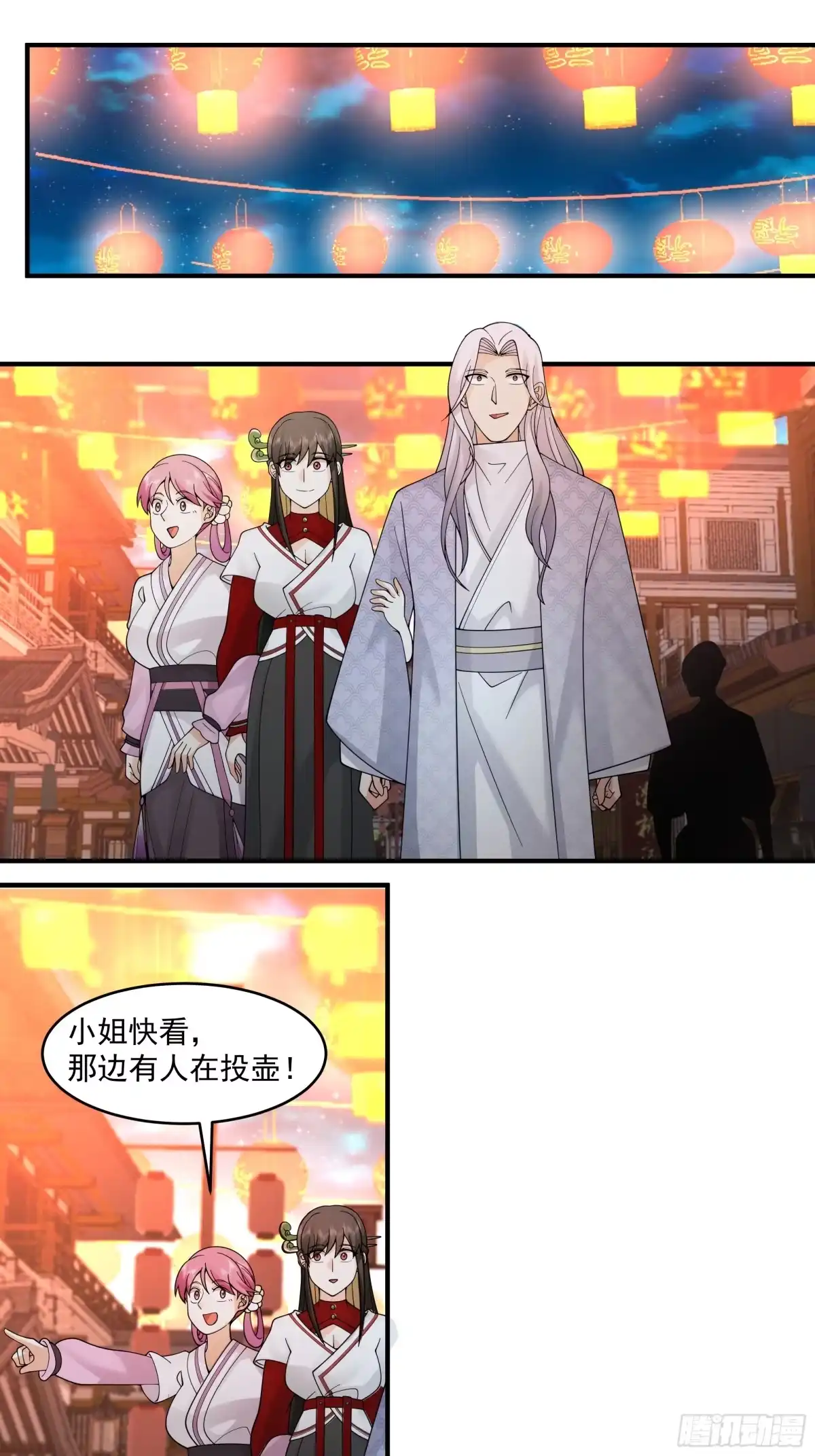 第140页