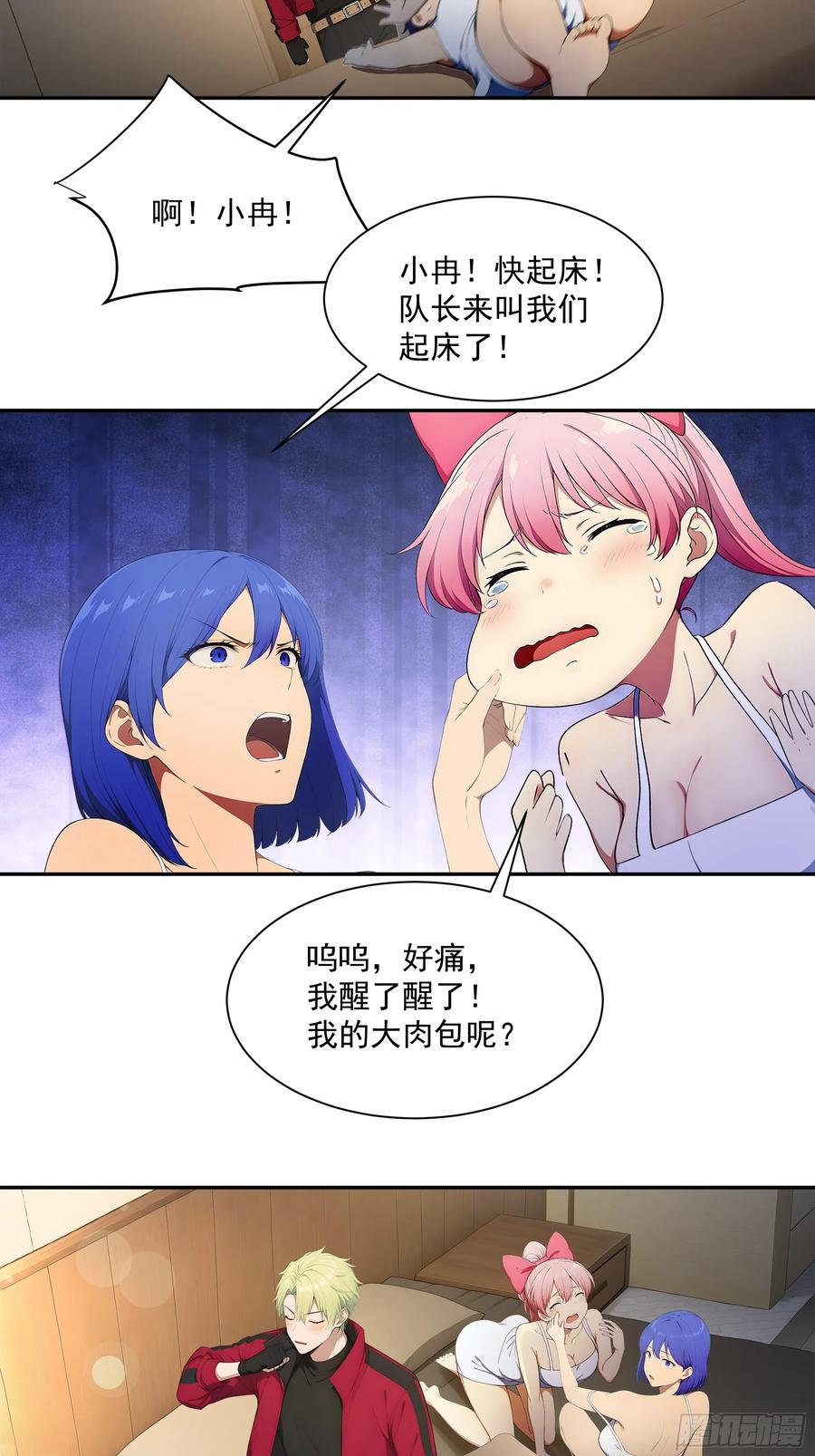 第30页