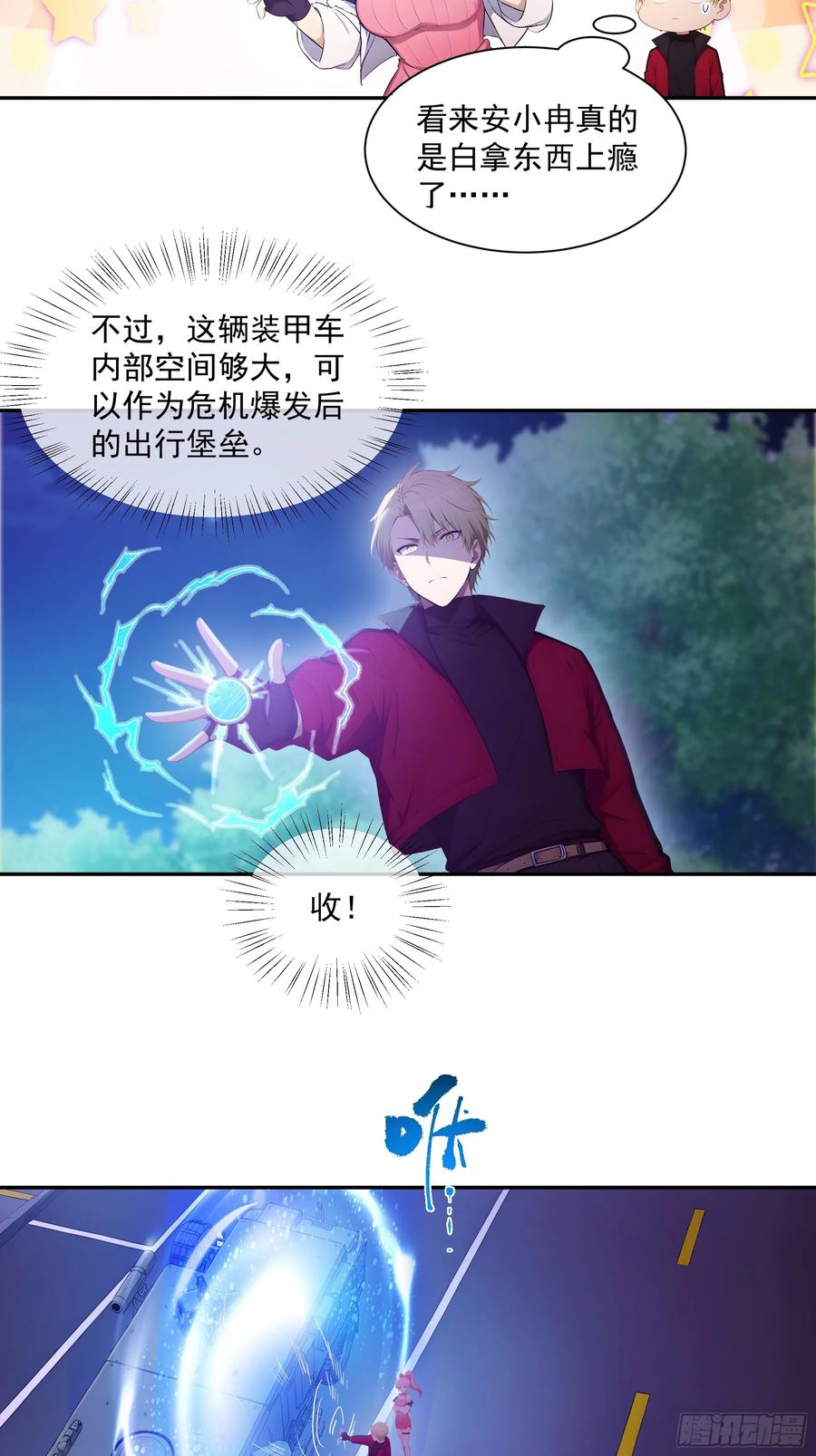 第30页