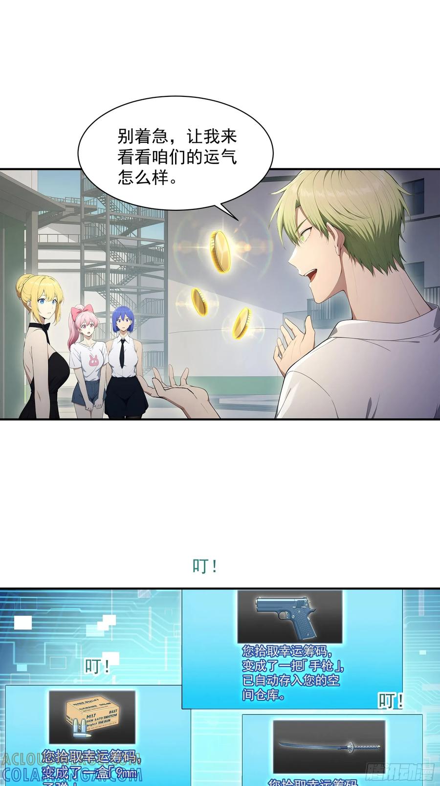 第27页