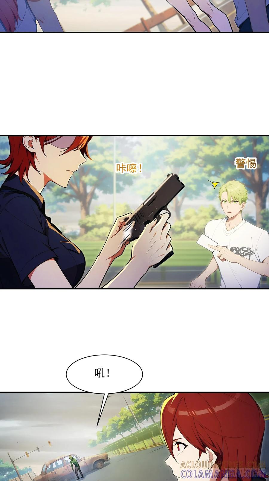 第23页