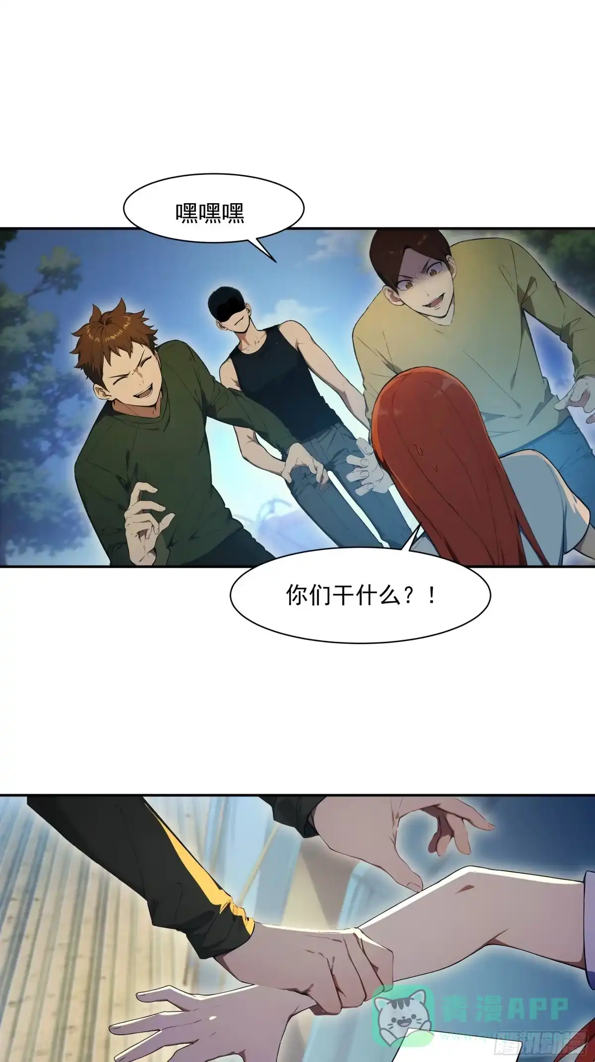 第26页