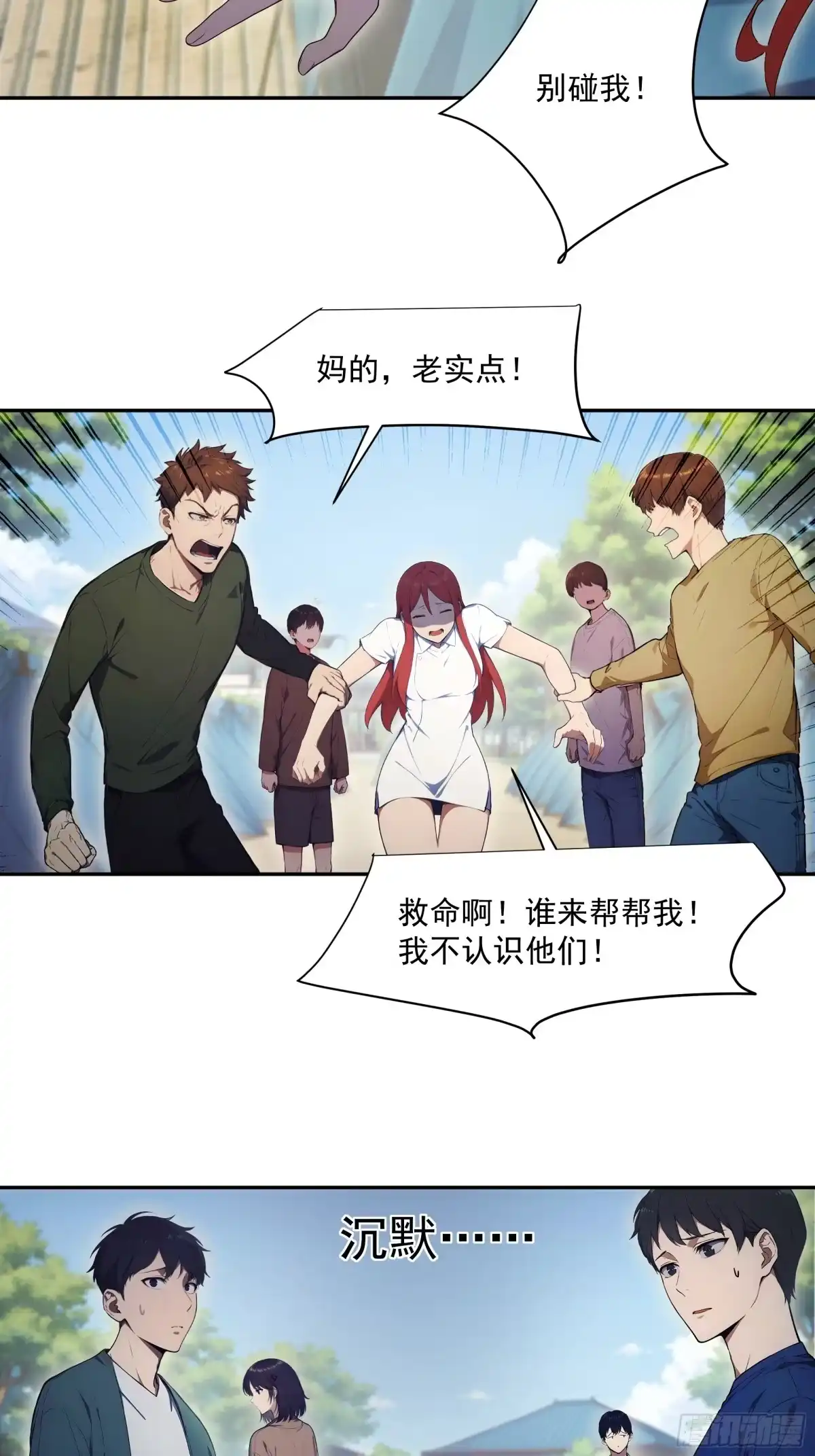 第27页