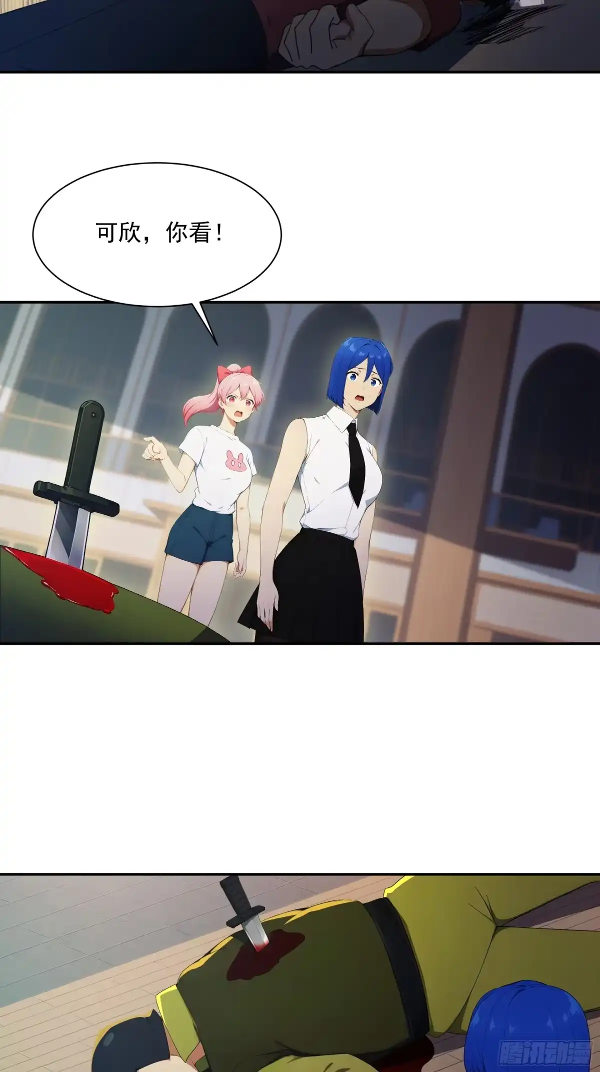 第23页