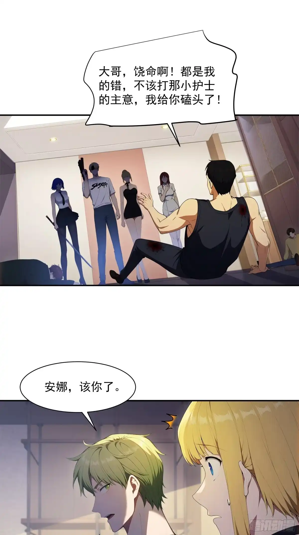 第18页