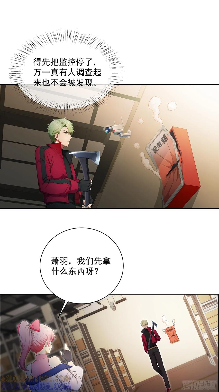 第27页