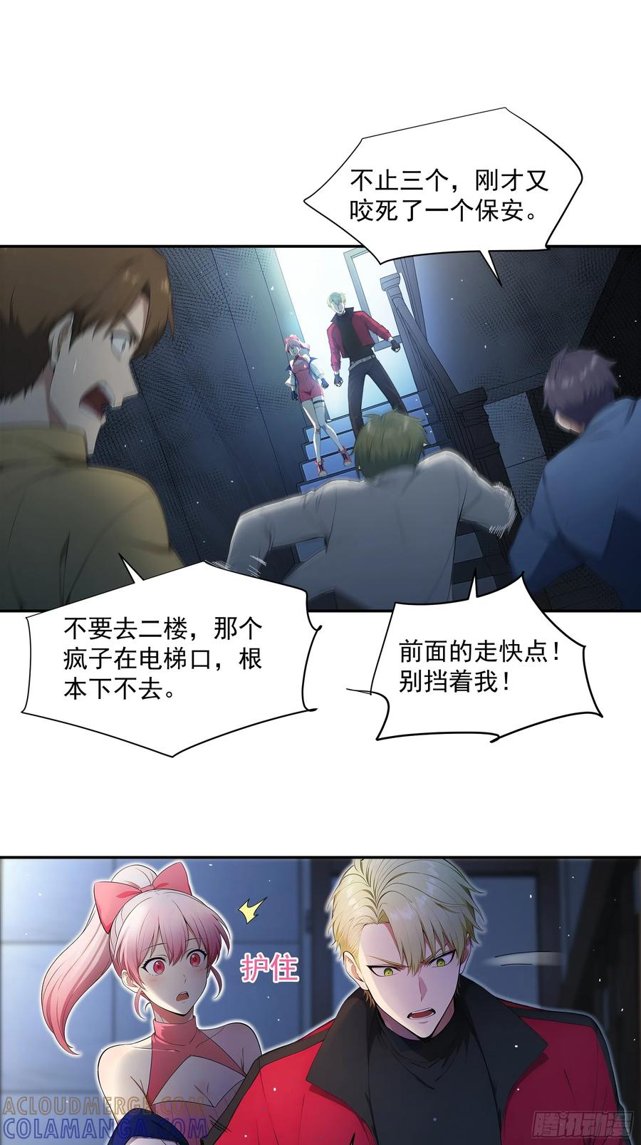 第29页