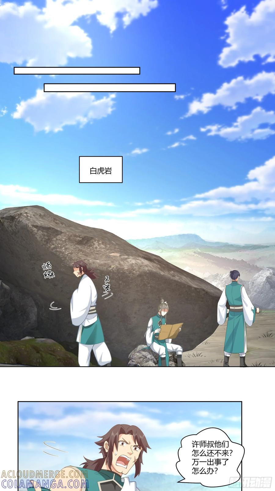 第27页