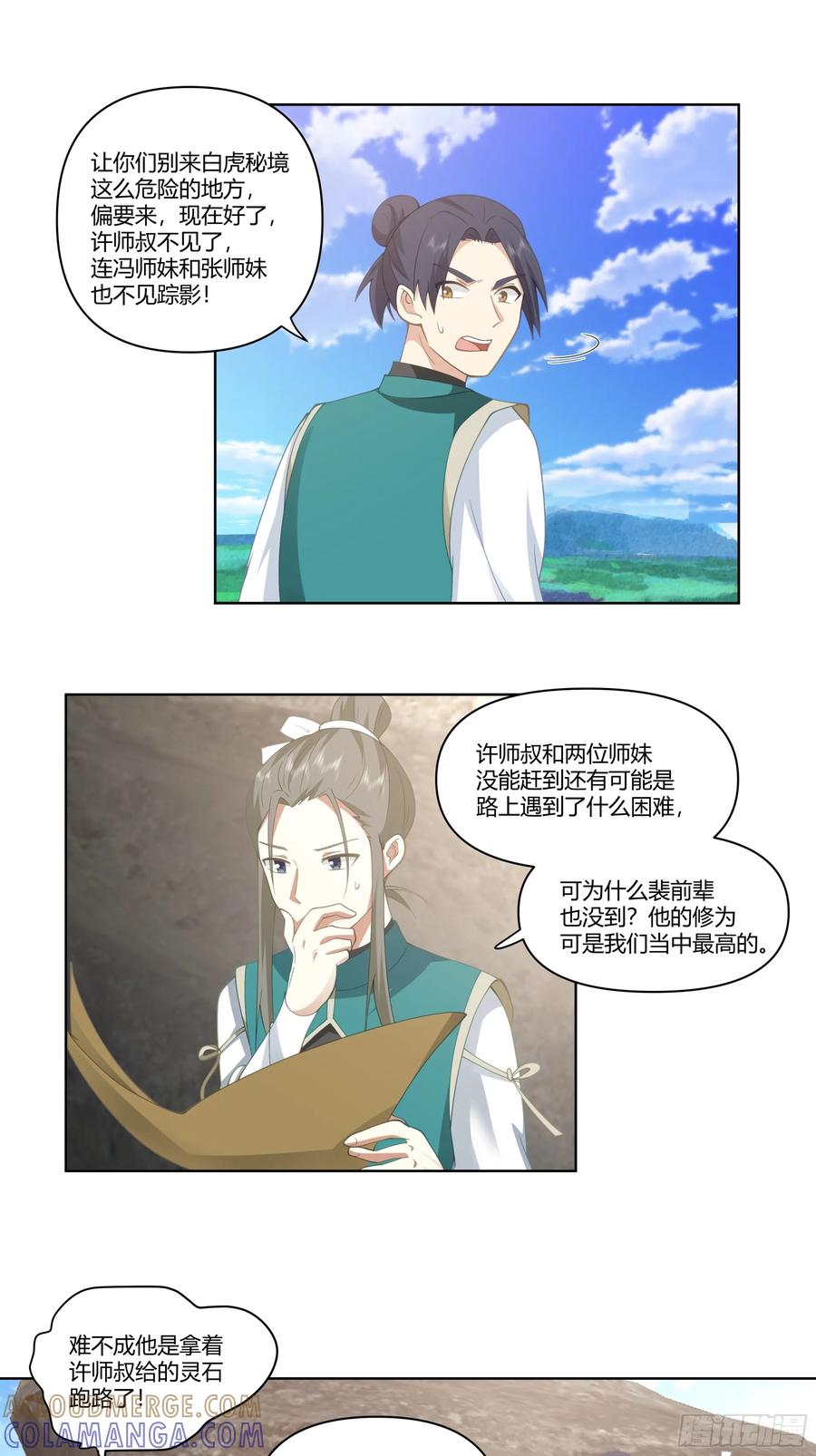 第29页