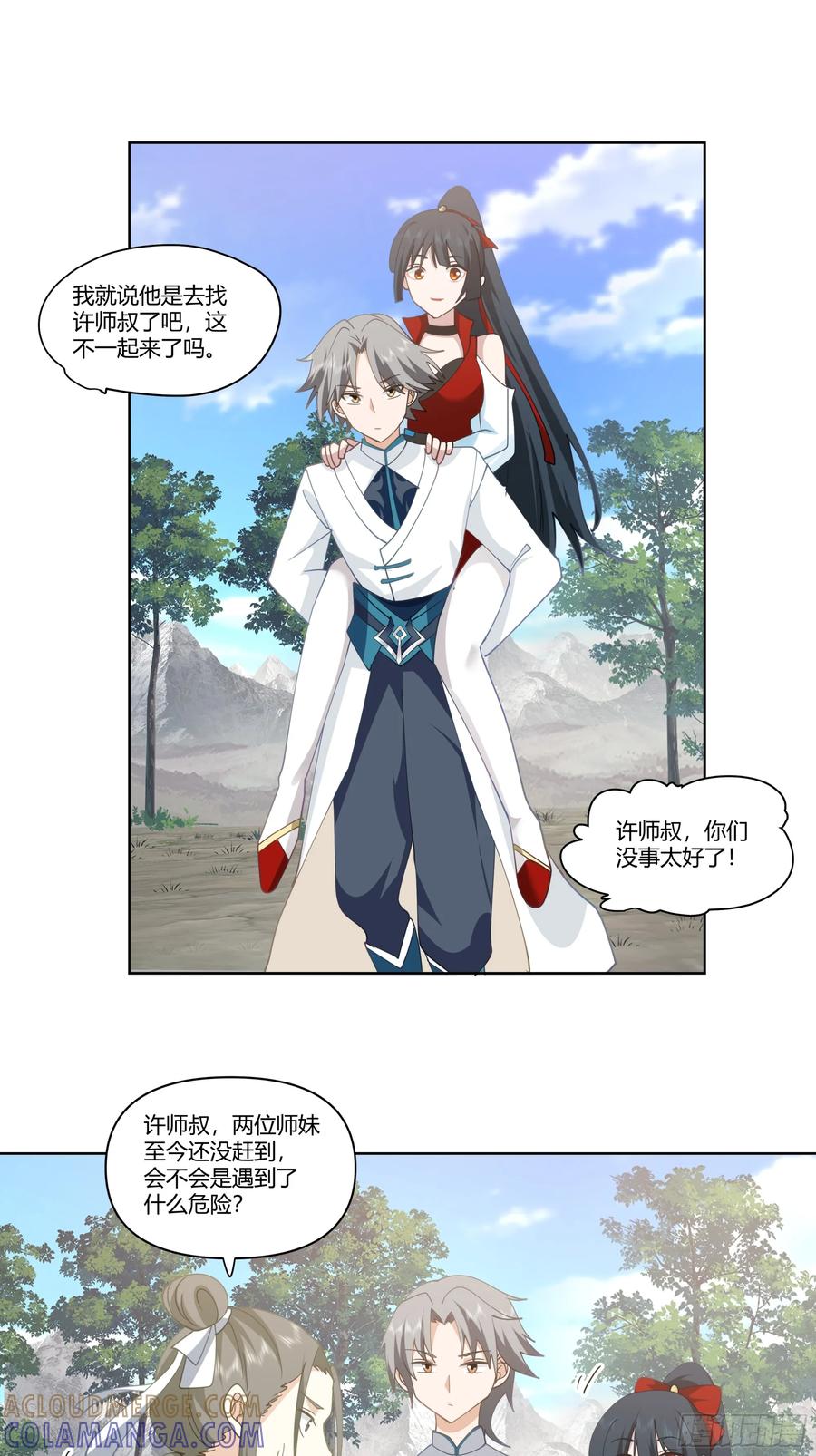 第31页