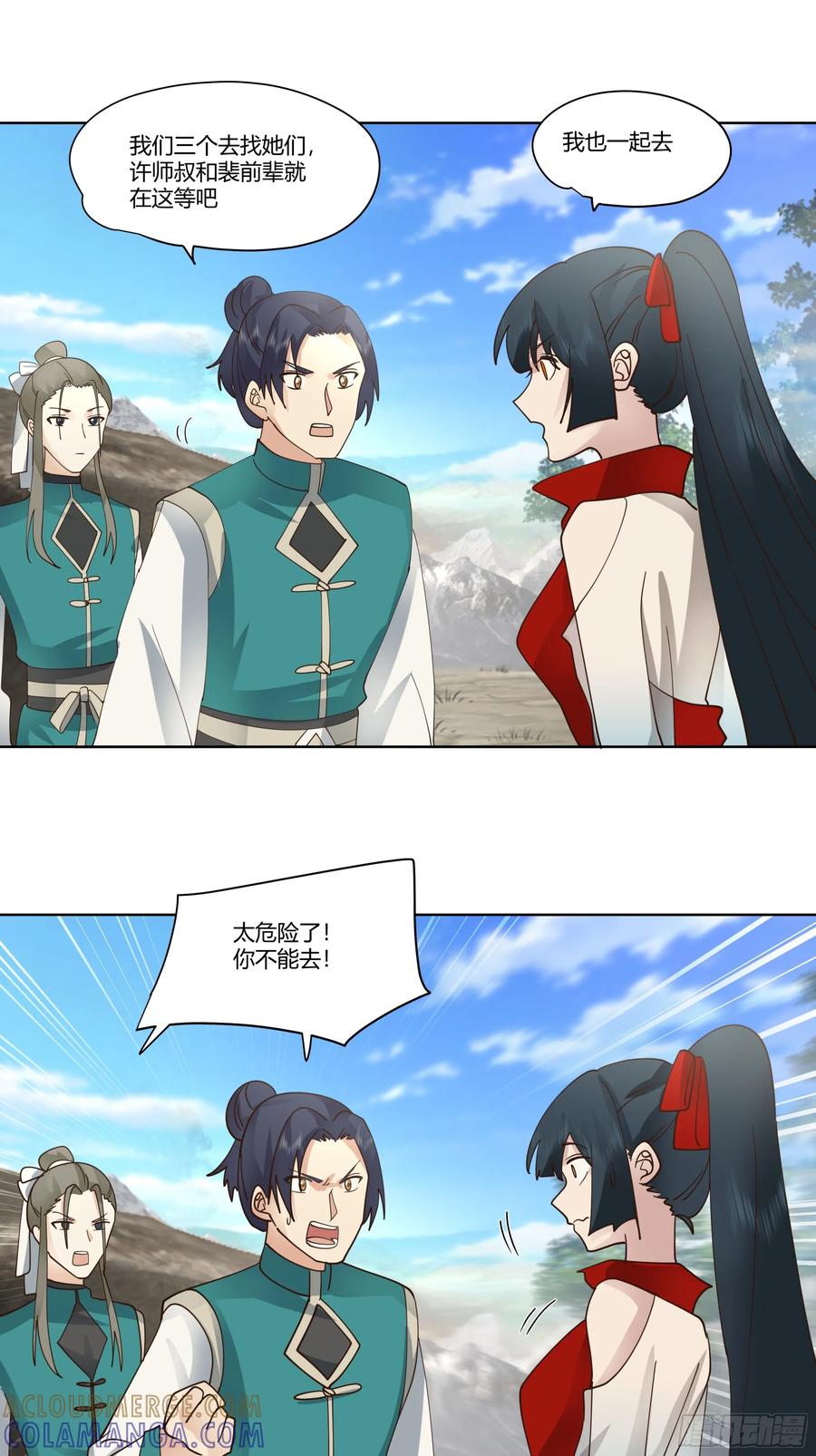 第33页