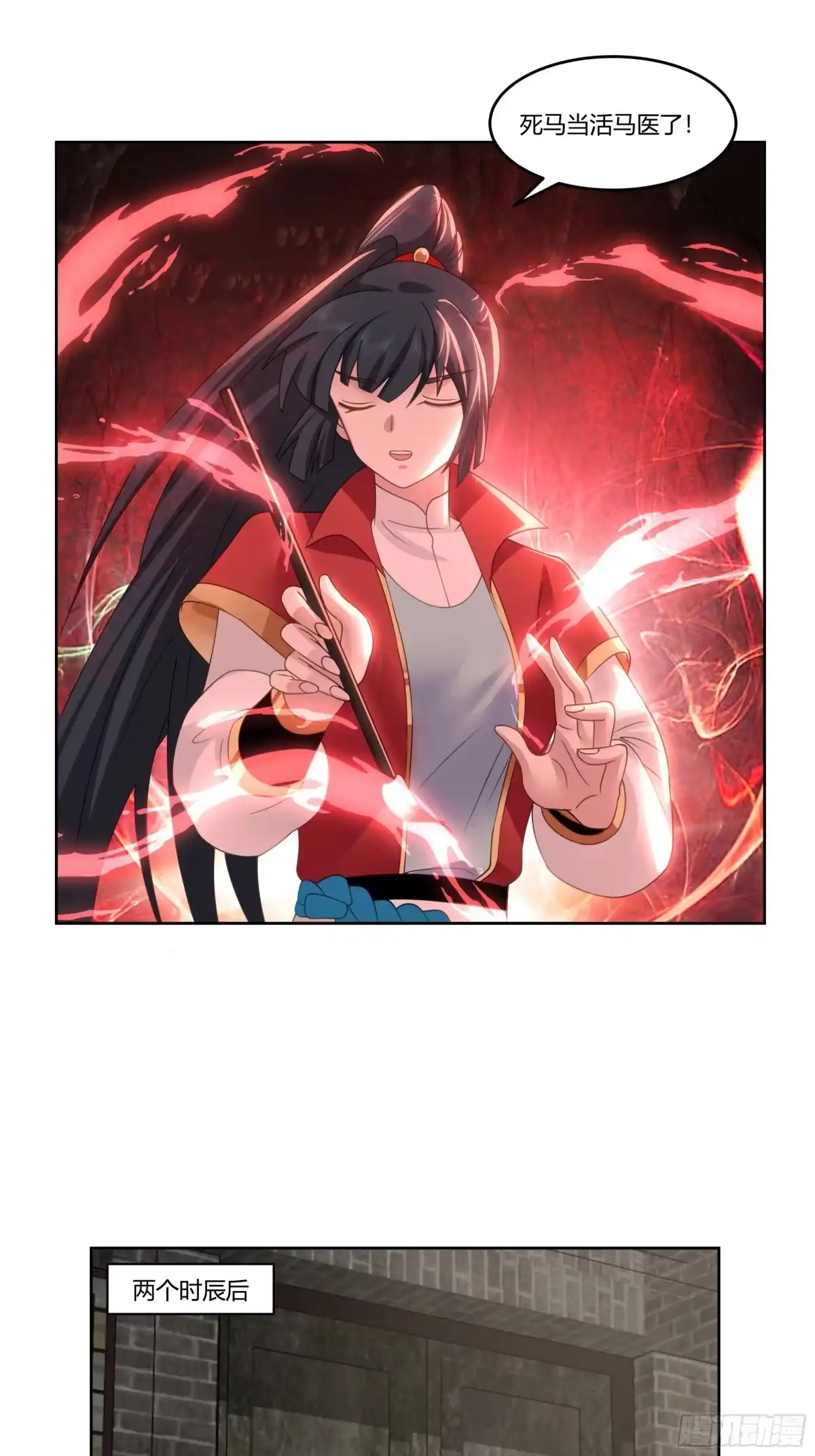 第32页