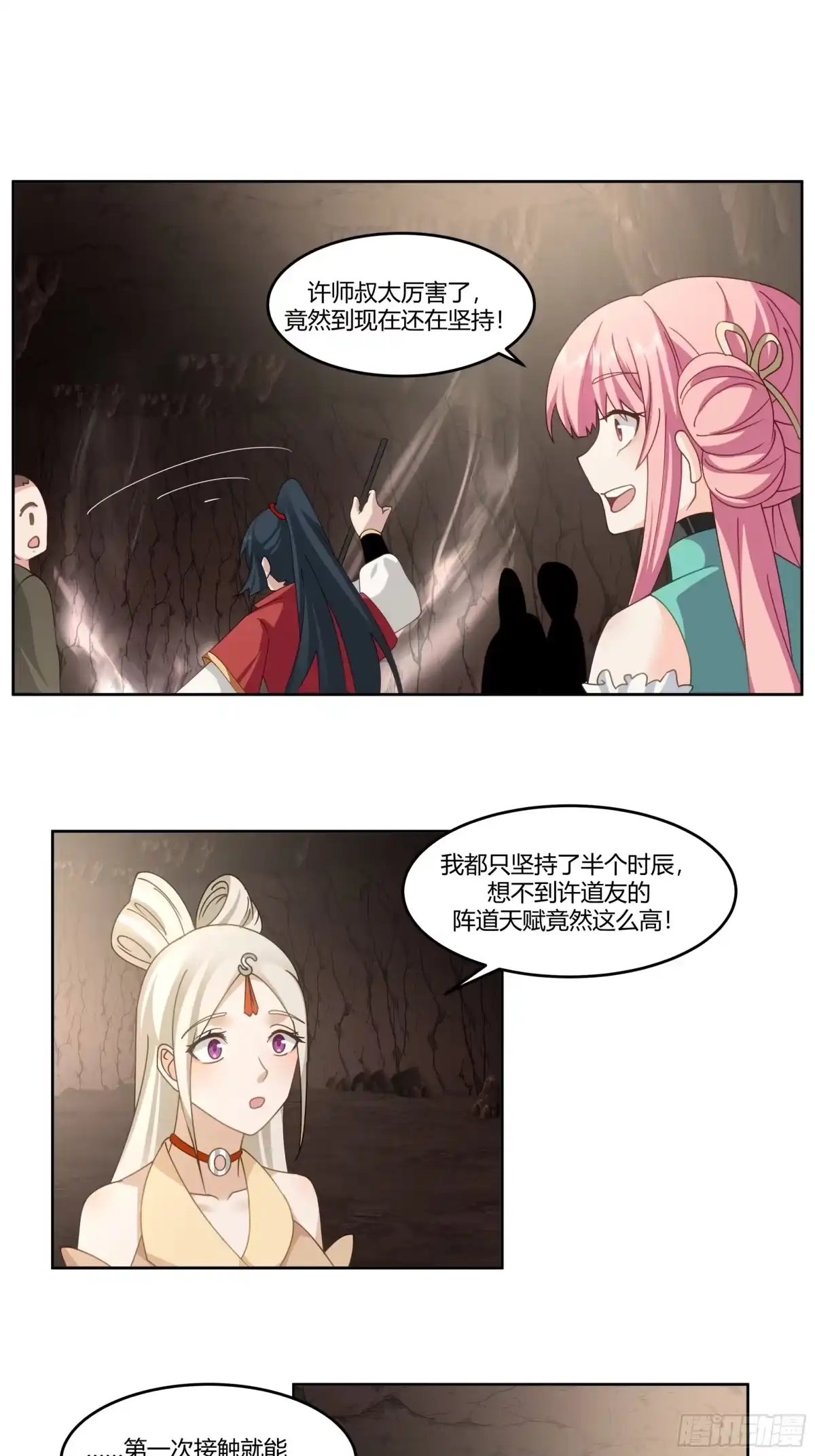 第35页