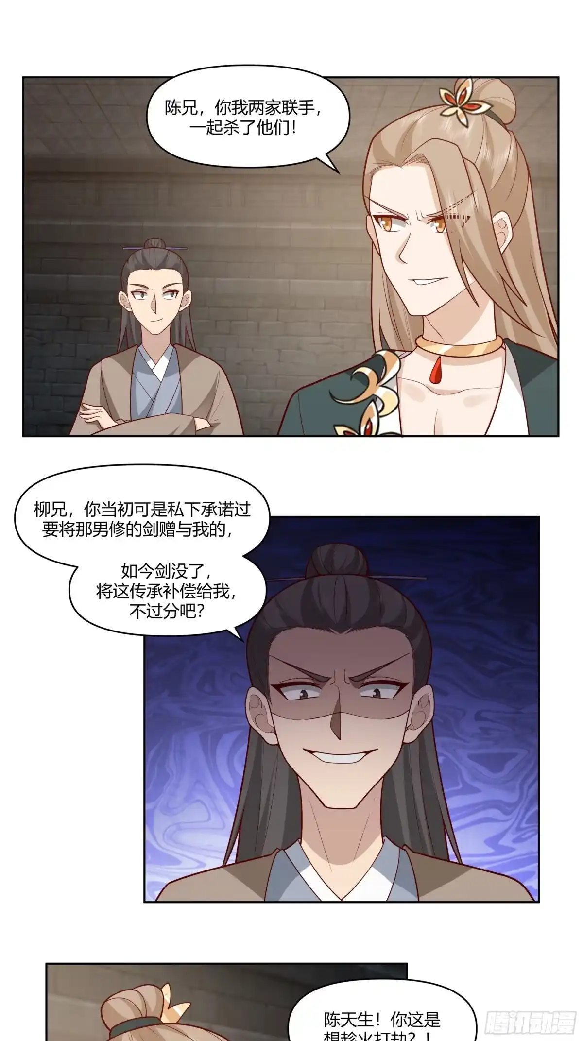 第35页