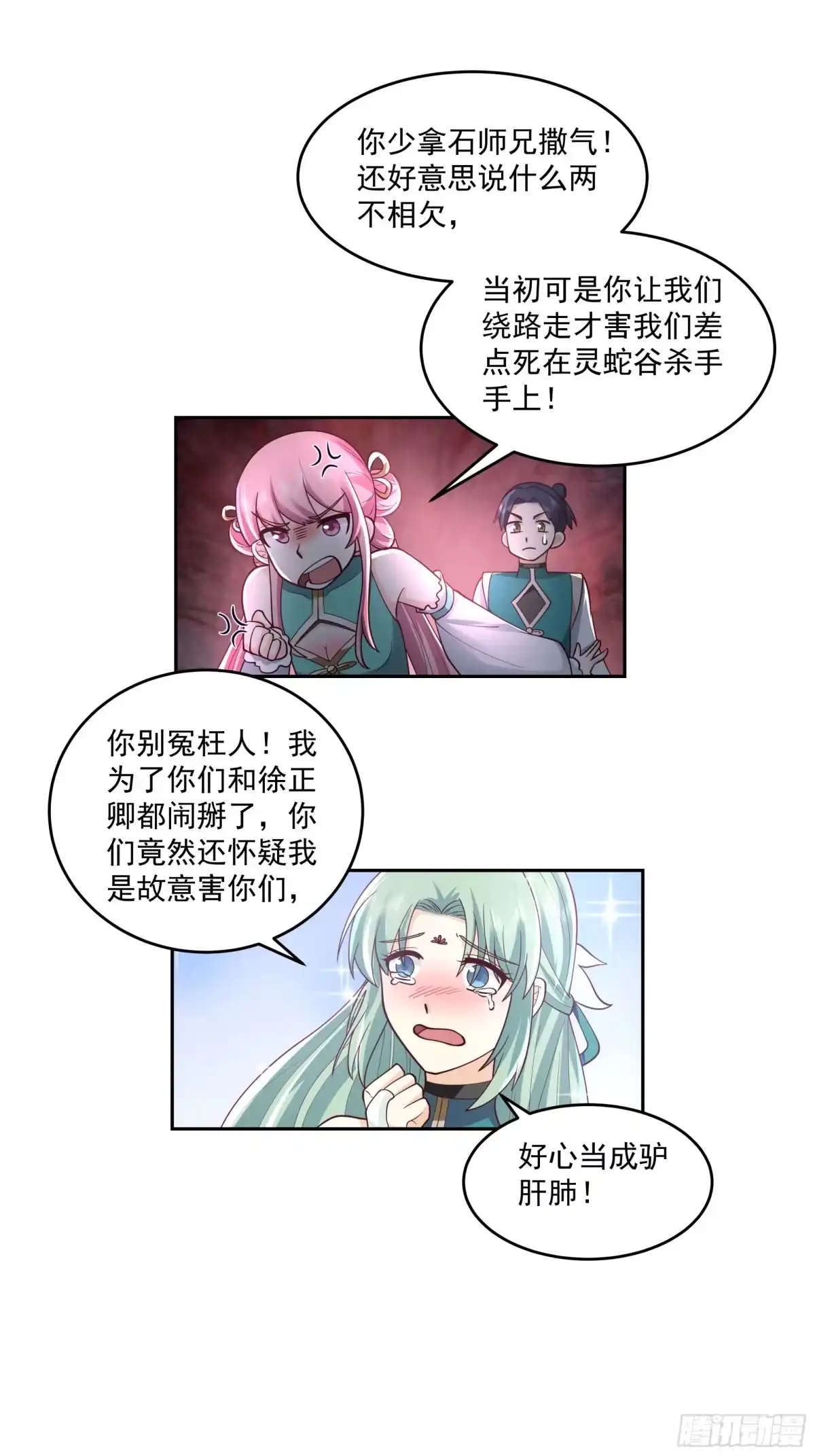第32页