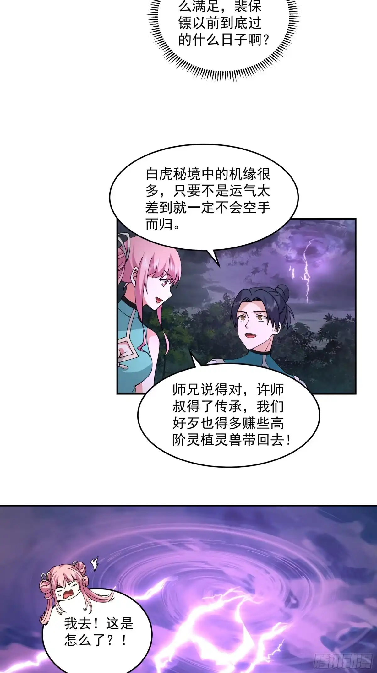第45页