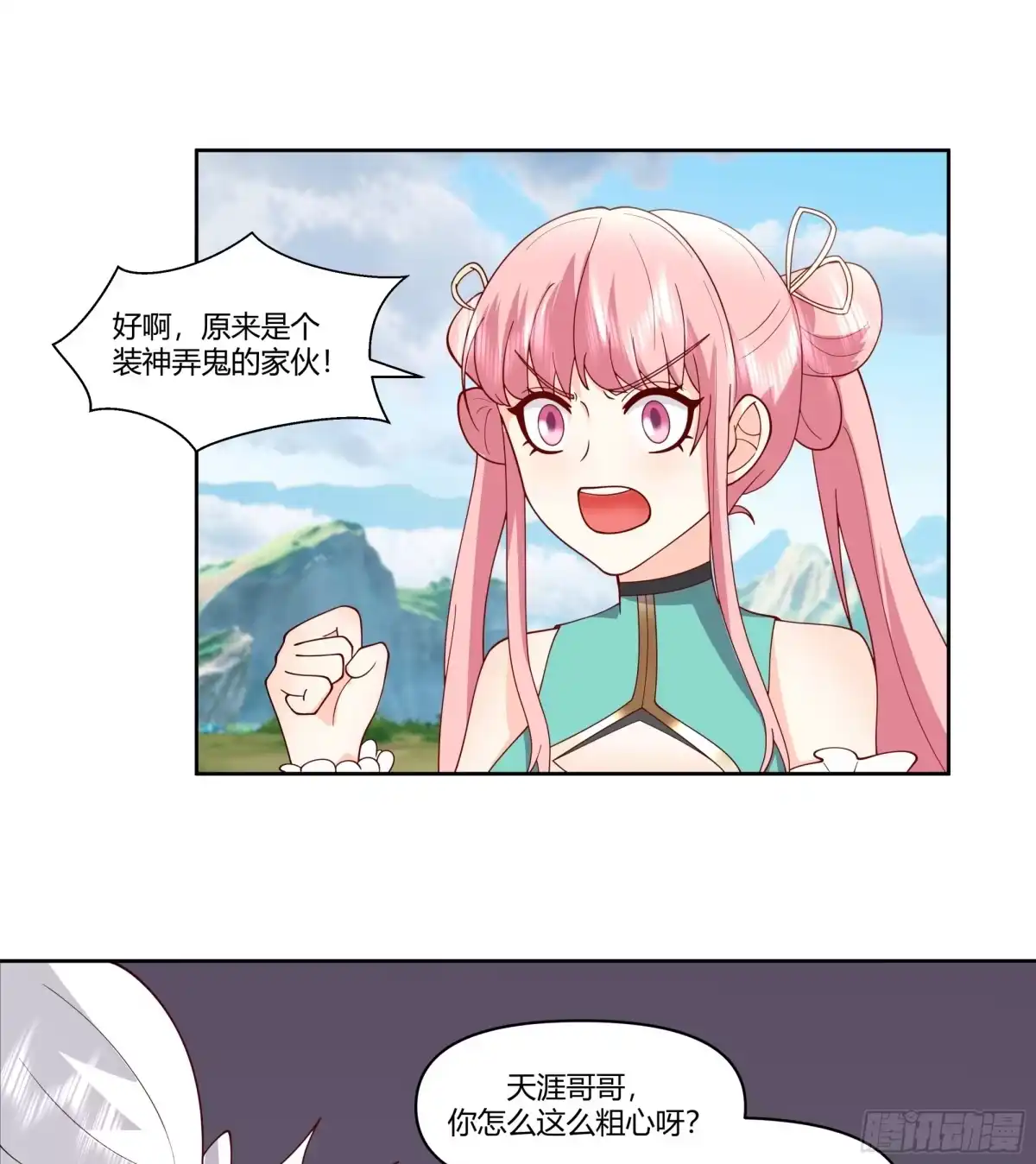 第35页