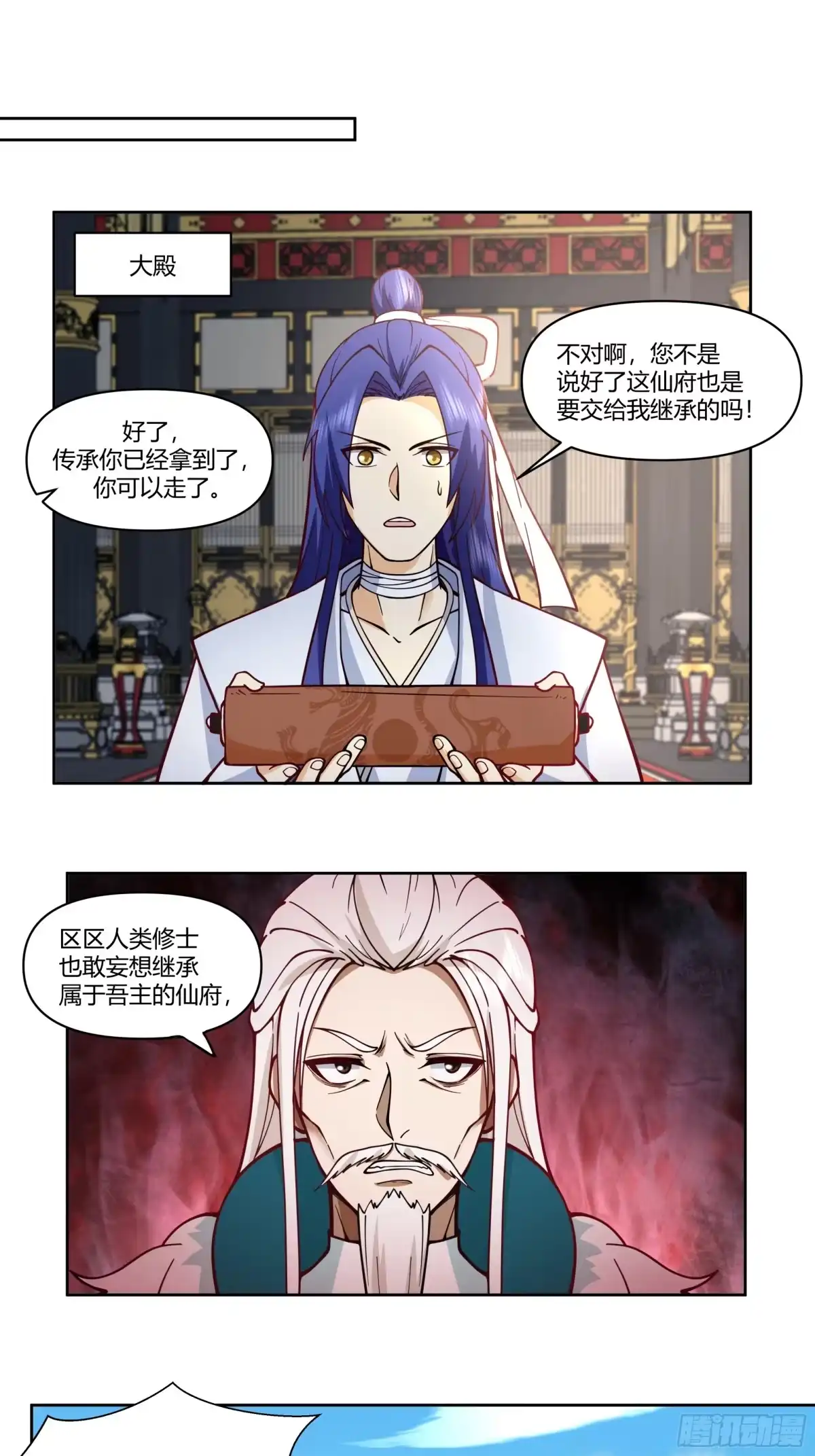 第30页