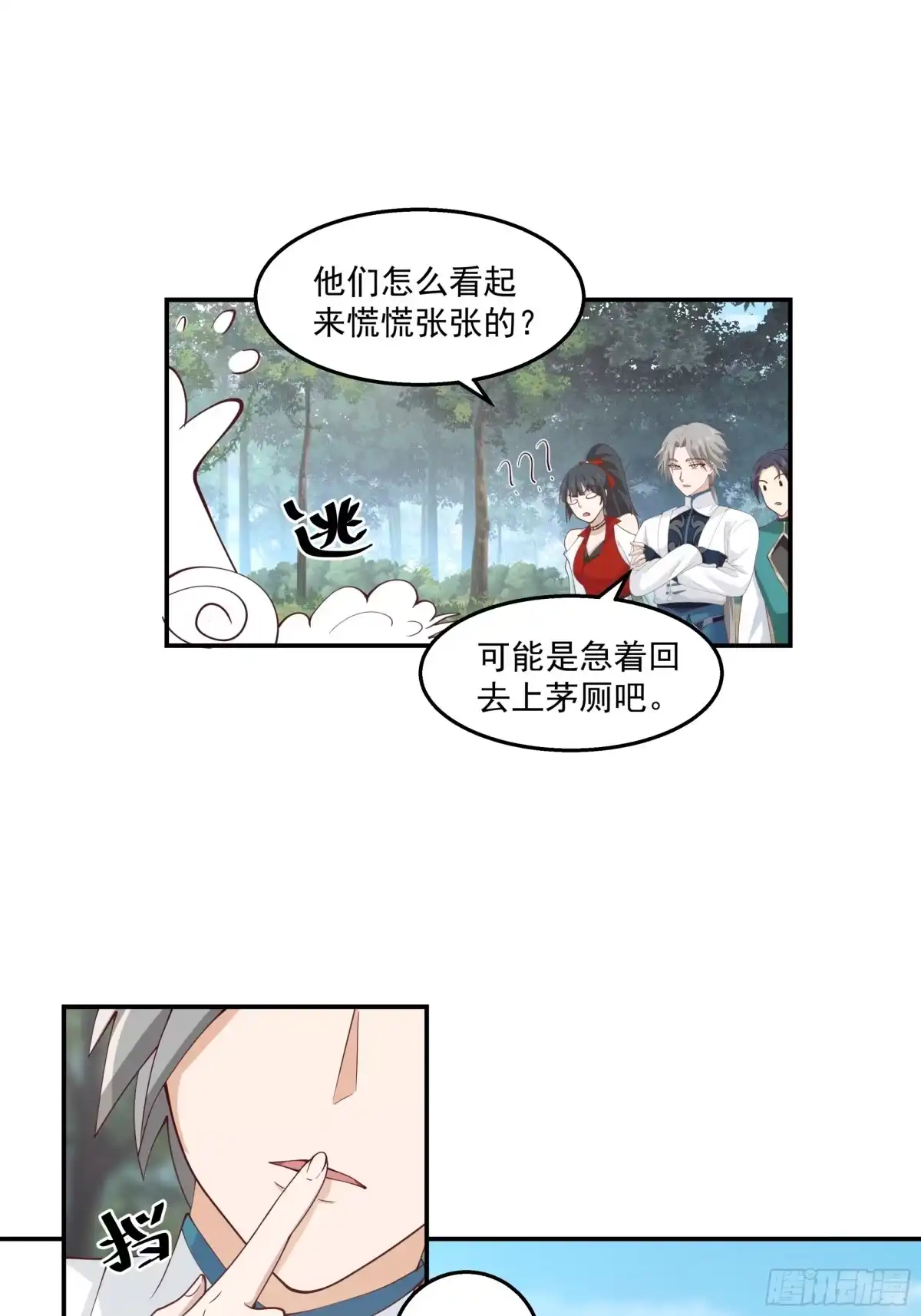 第35页