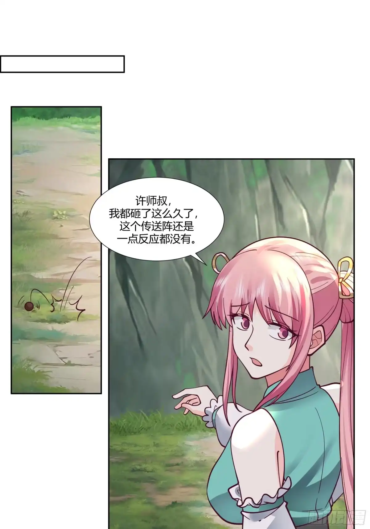 第28页
